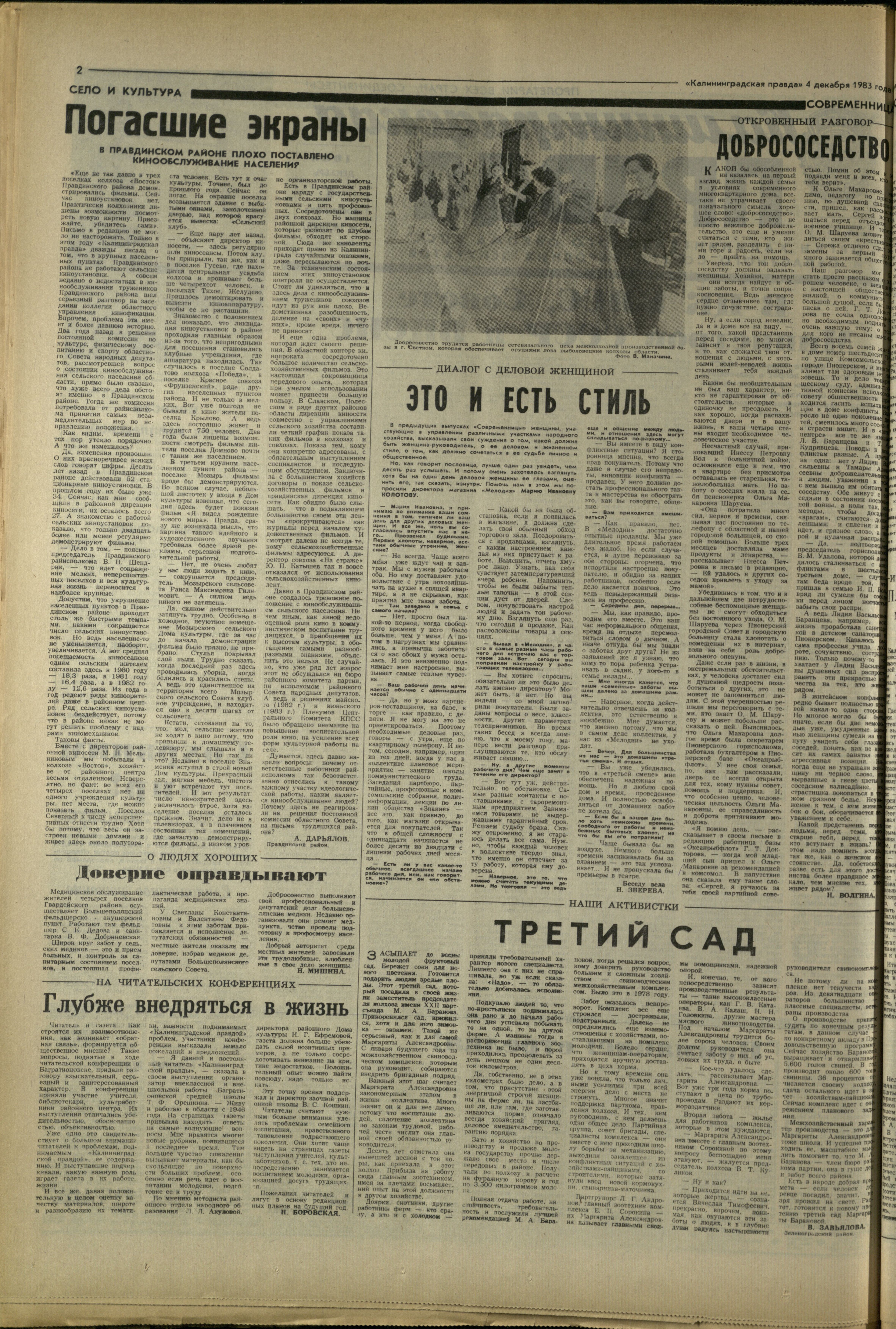 278-12-83-2