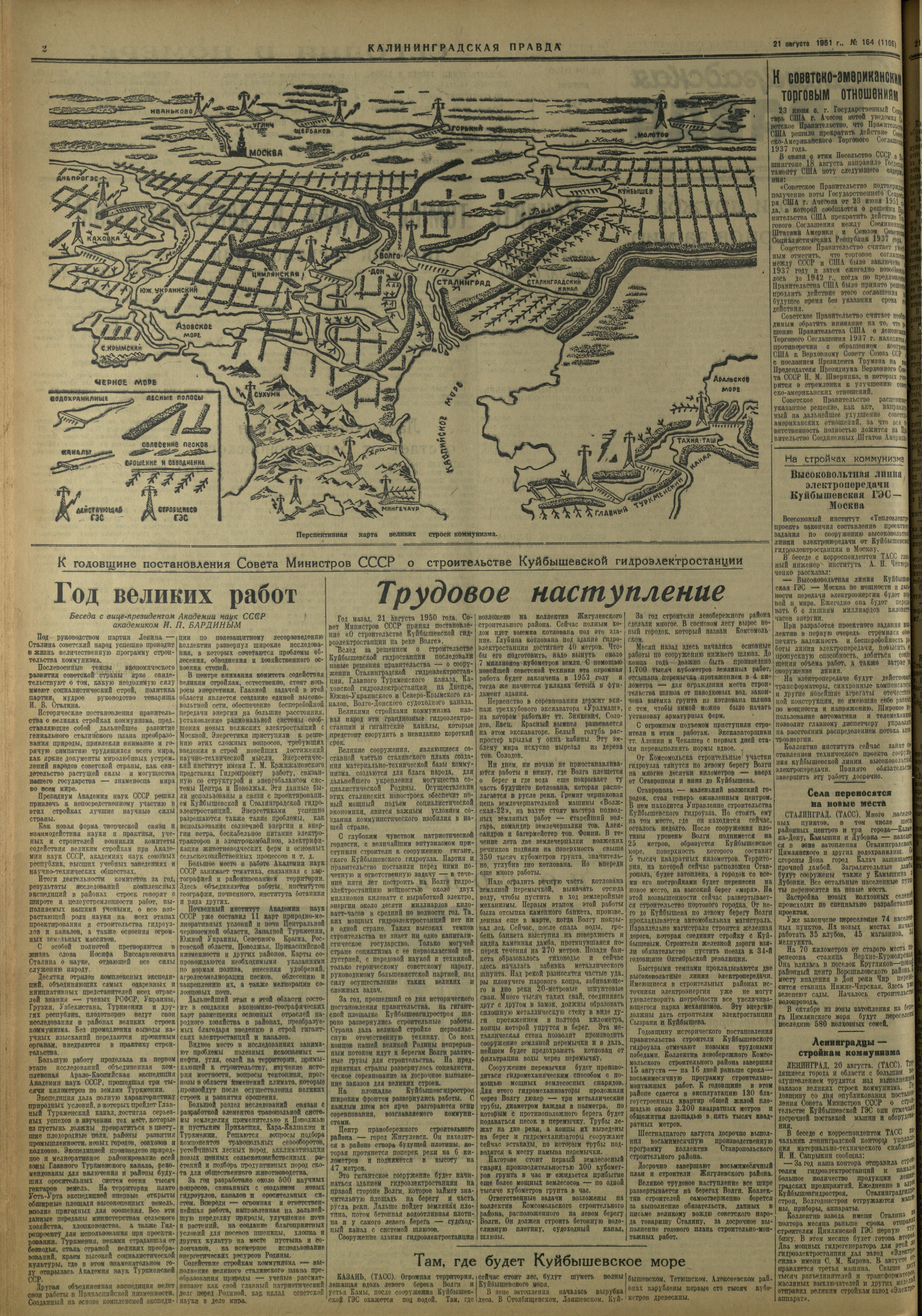 164-8-51-2
