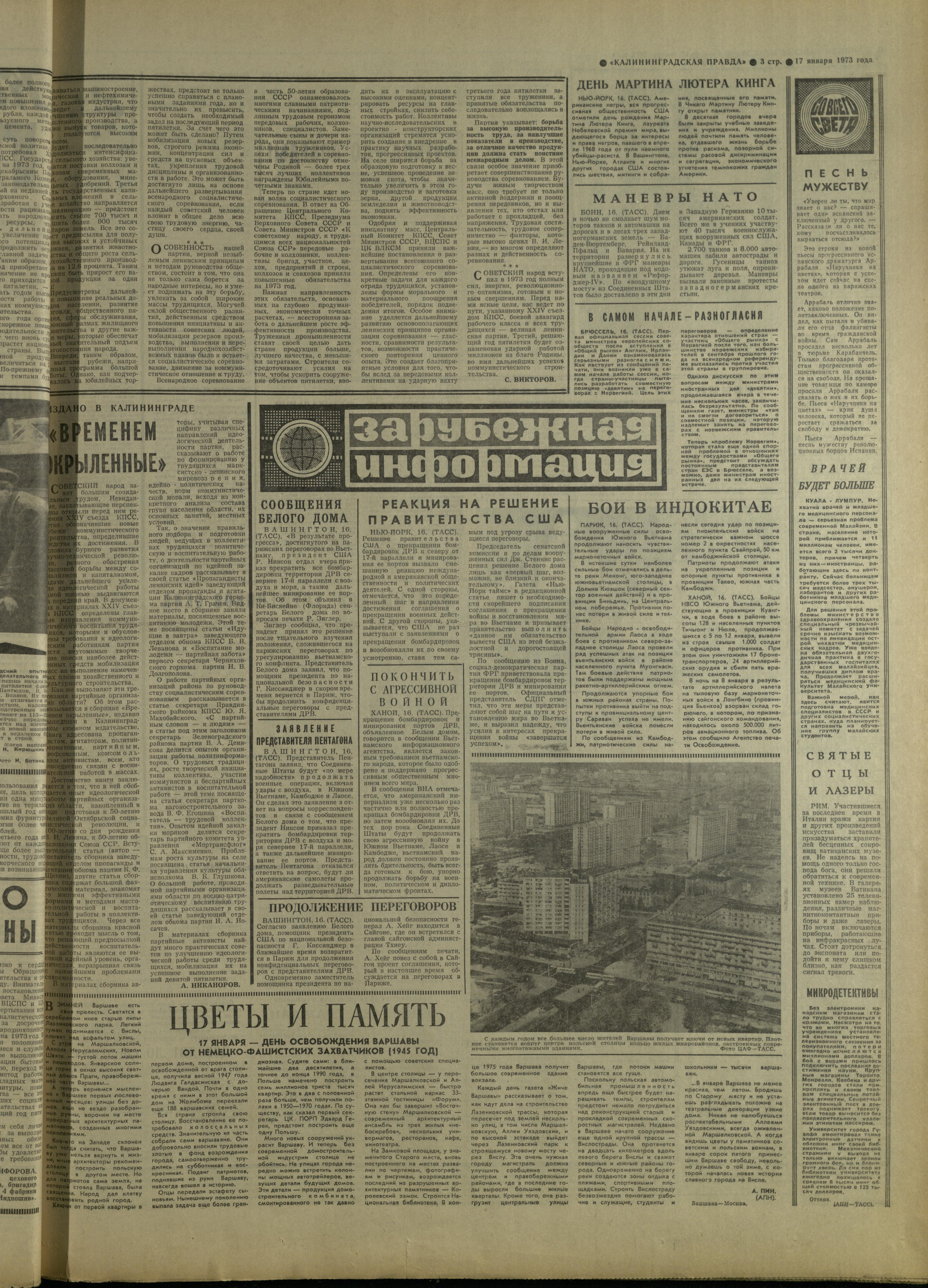 14-1-73-3