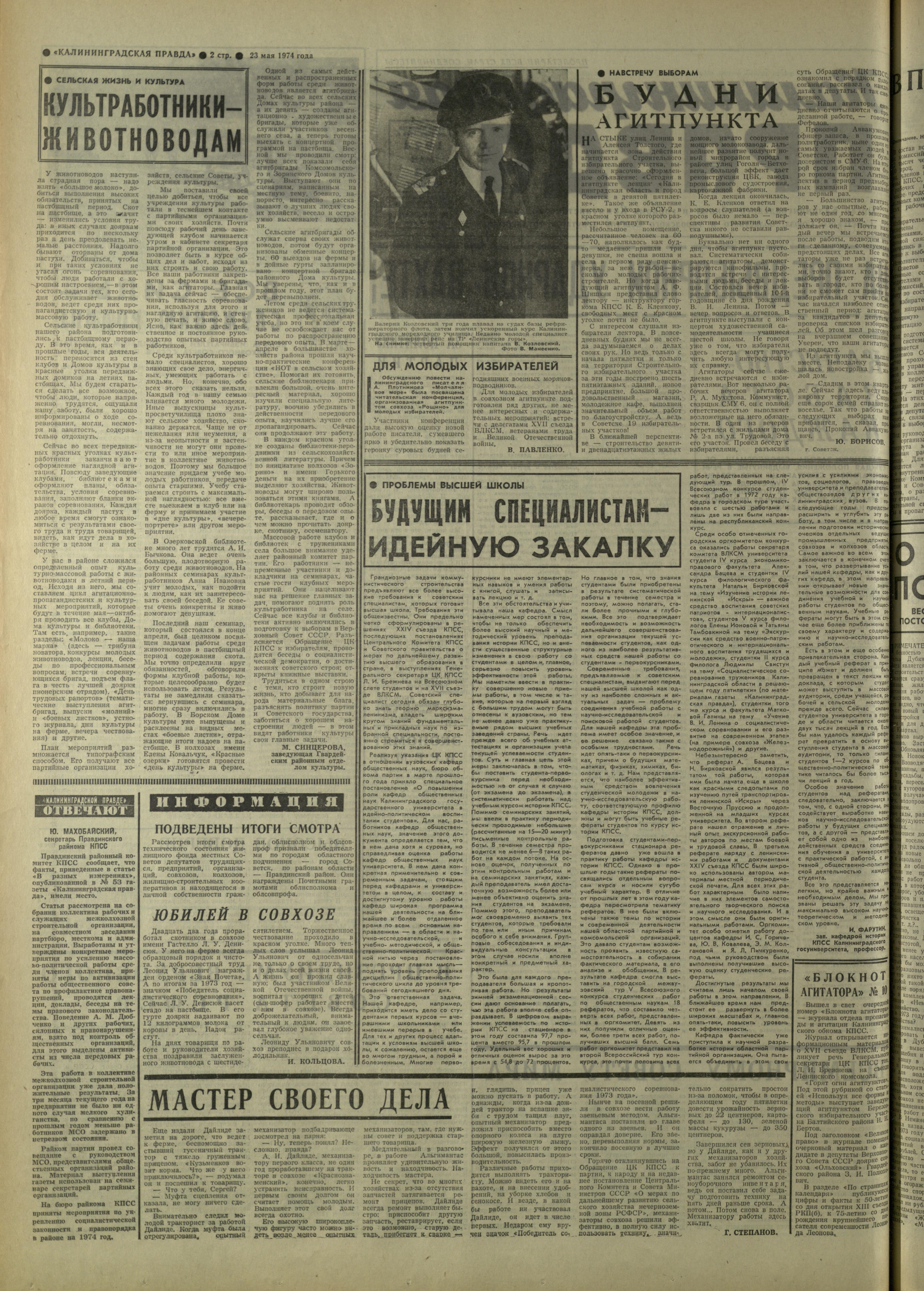 118-5-74-2