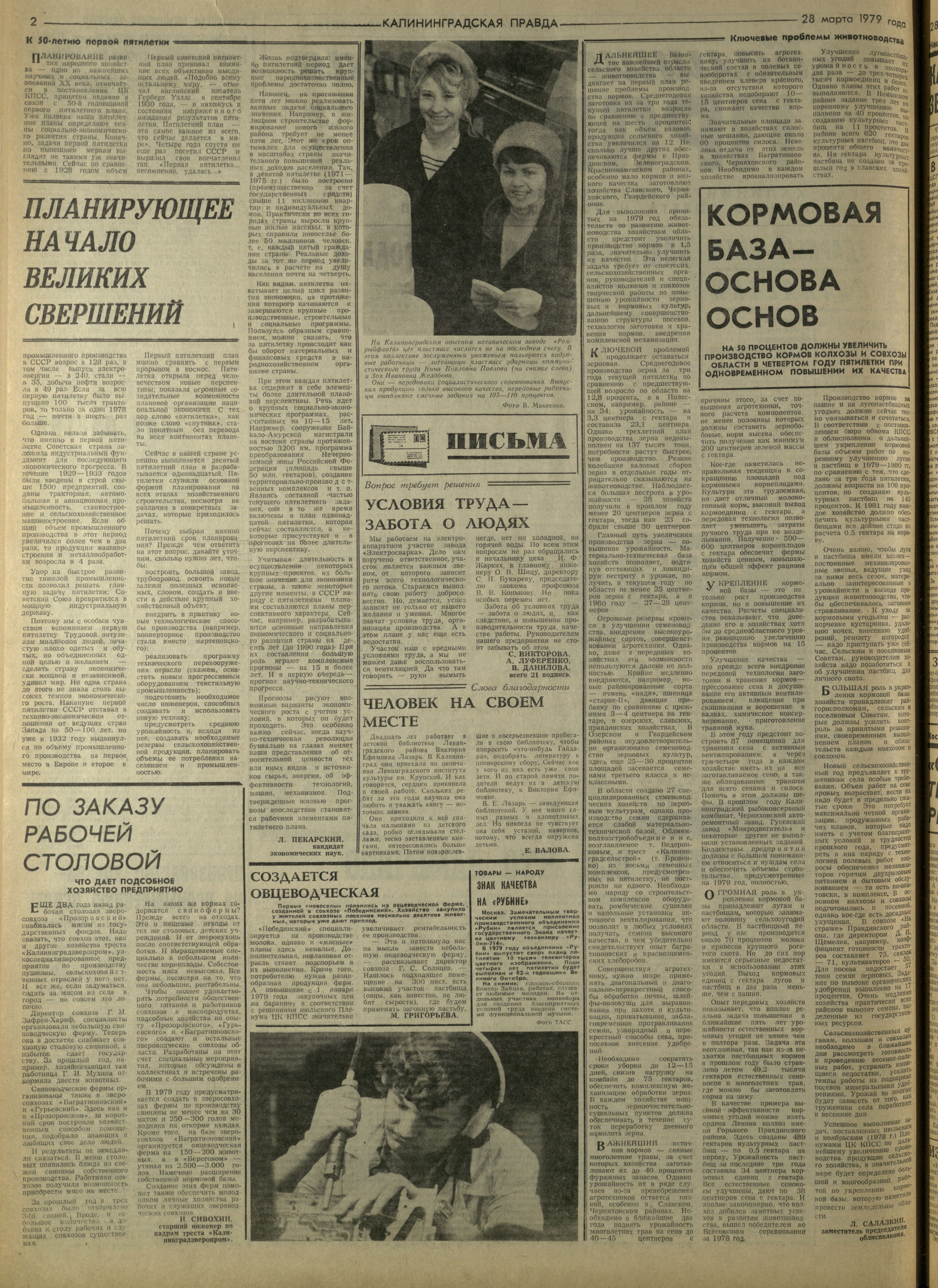 72-3-79-2