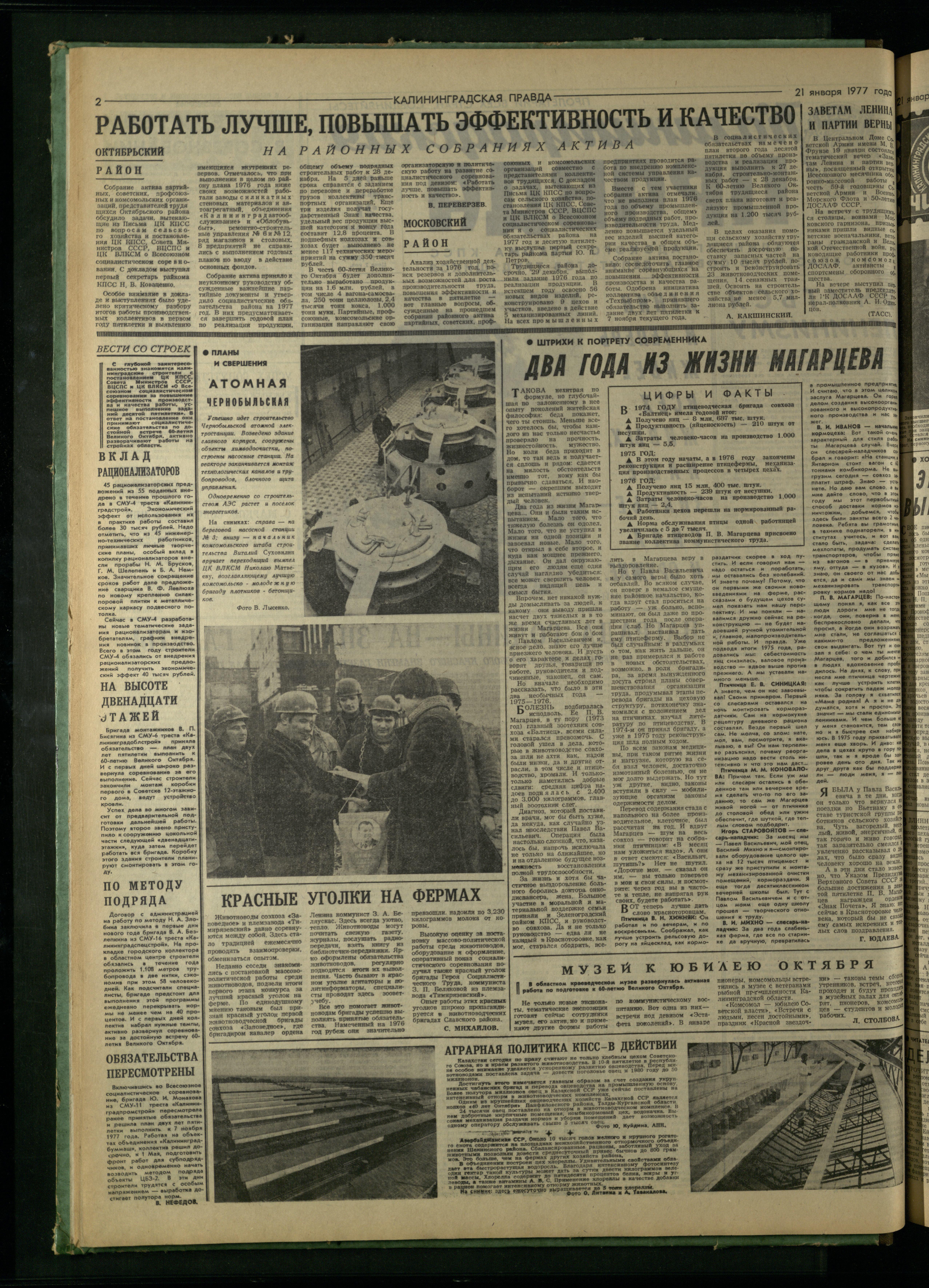 17-1-77-2