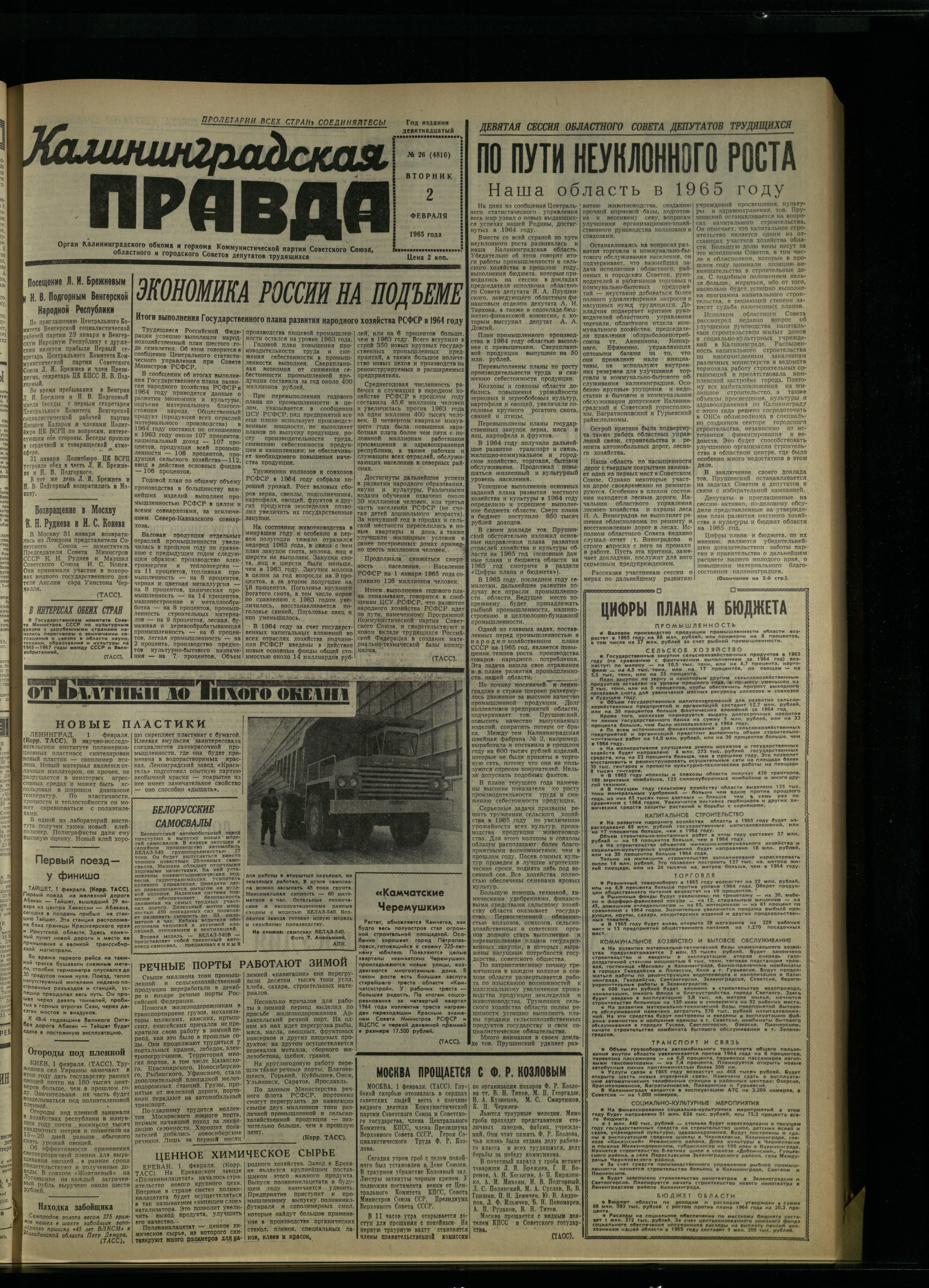 26-2-65-1