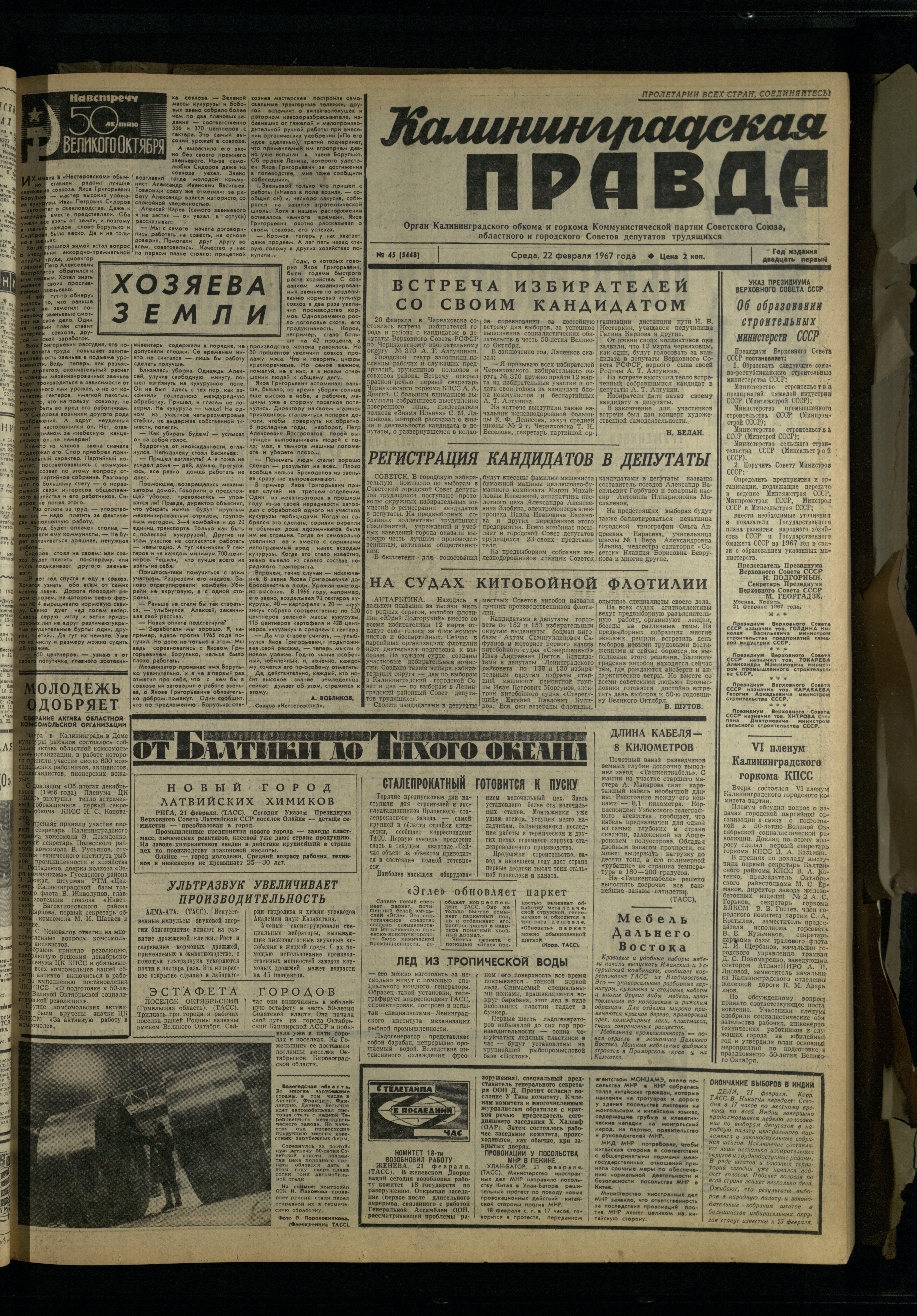 45-2-67-1
