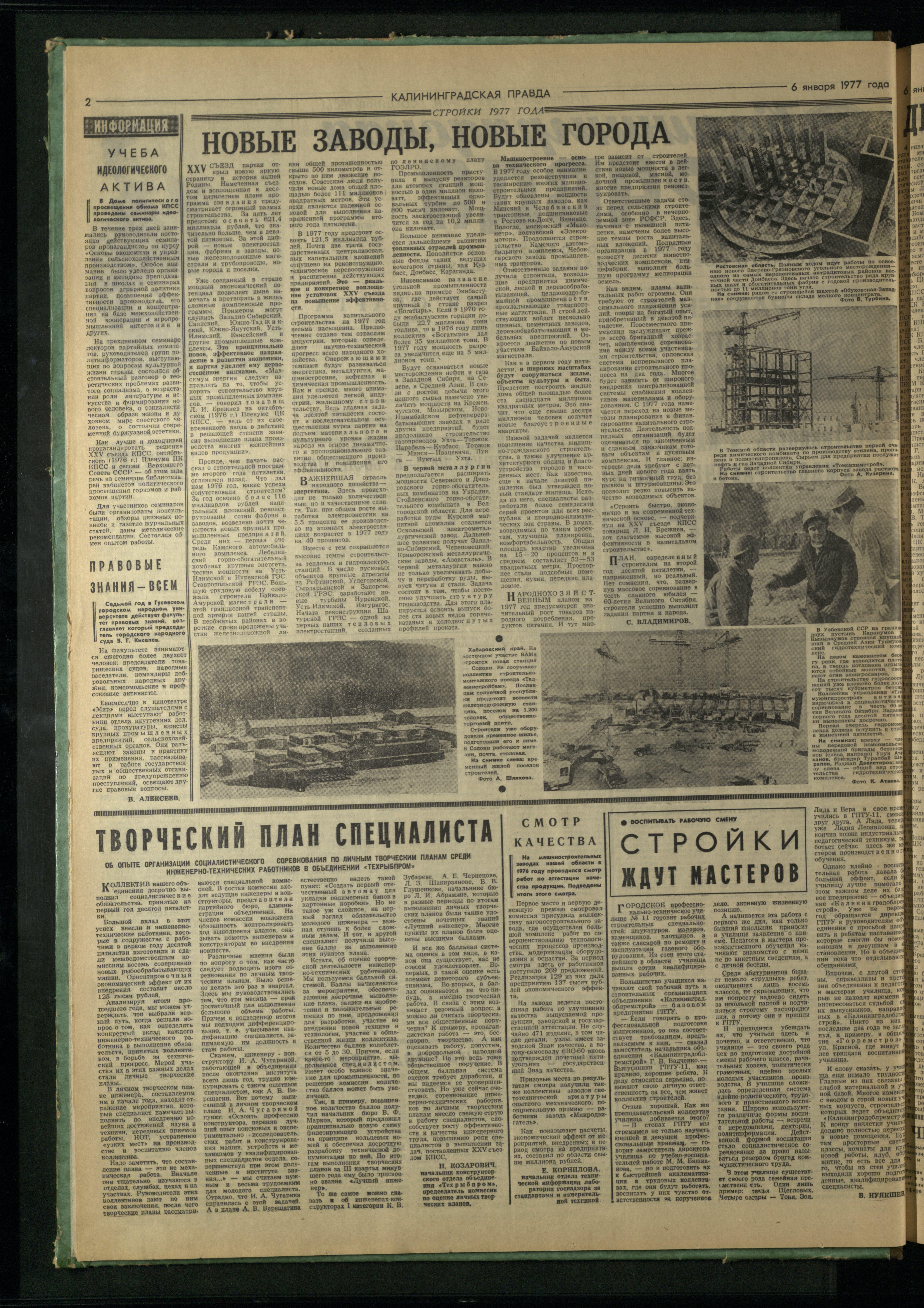 4-1-77-2