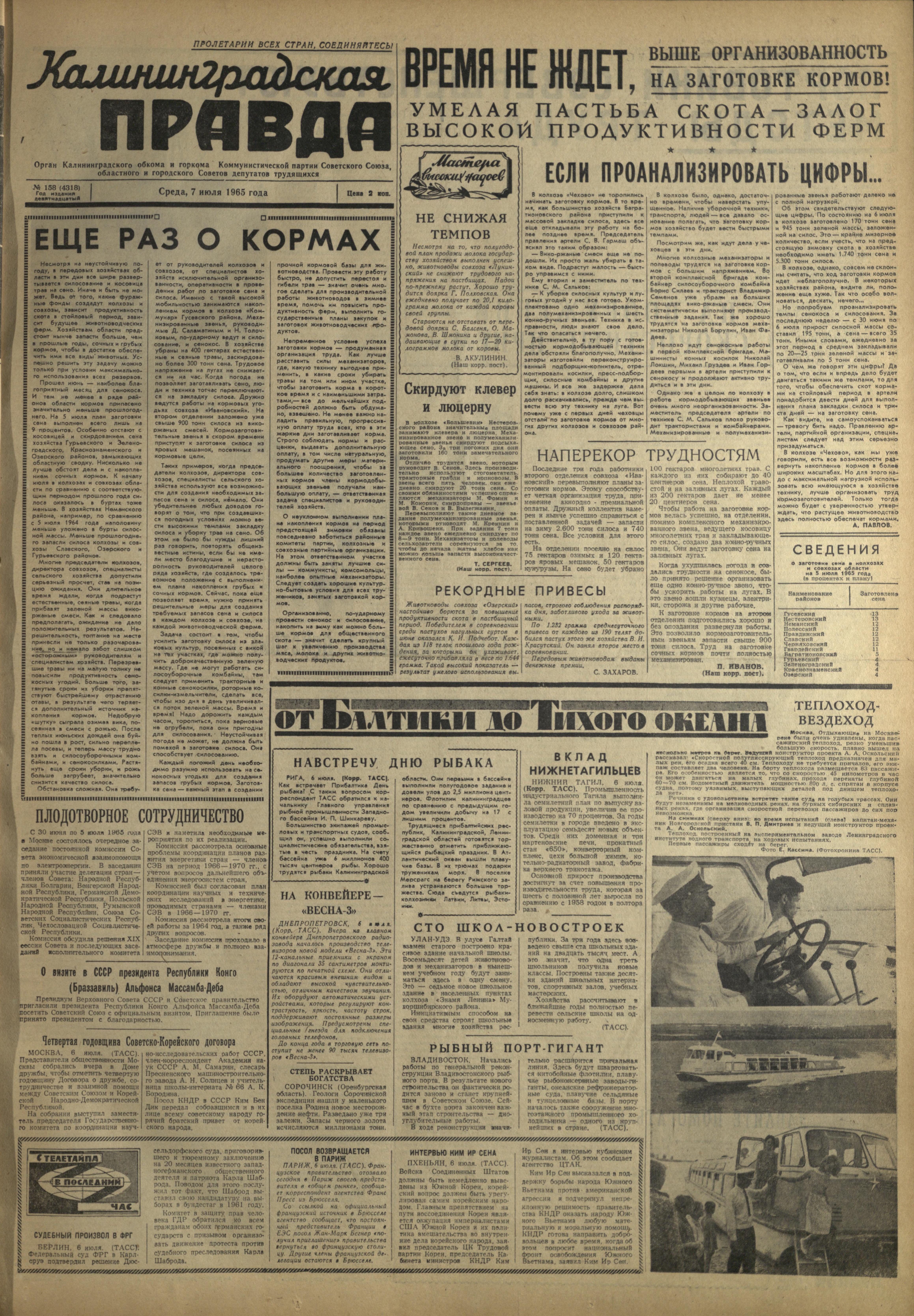 158-7-65-1