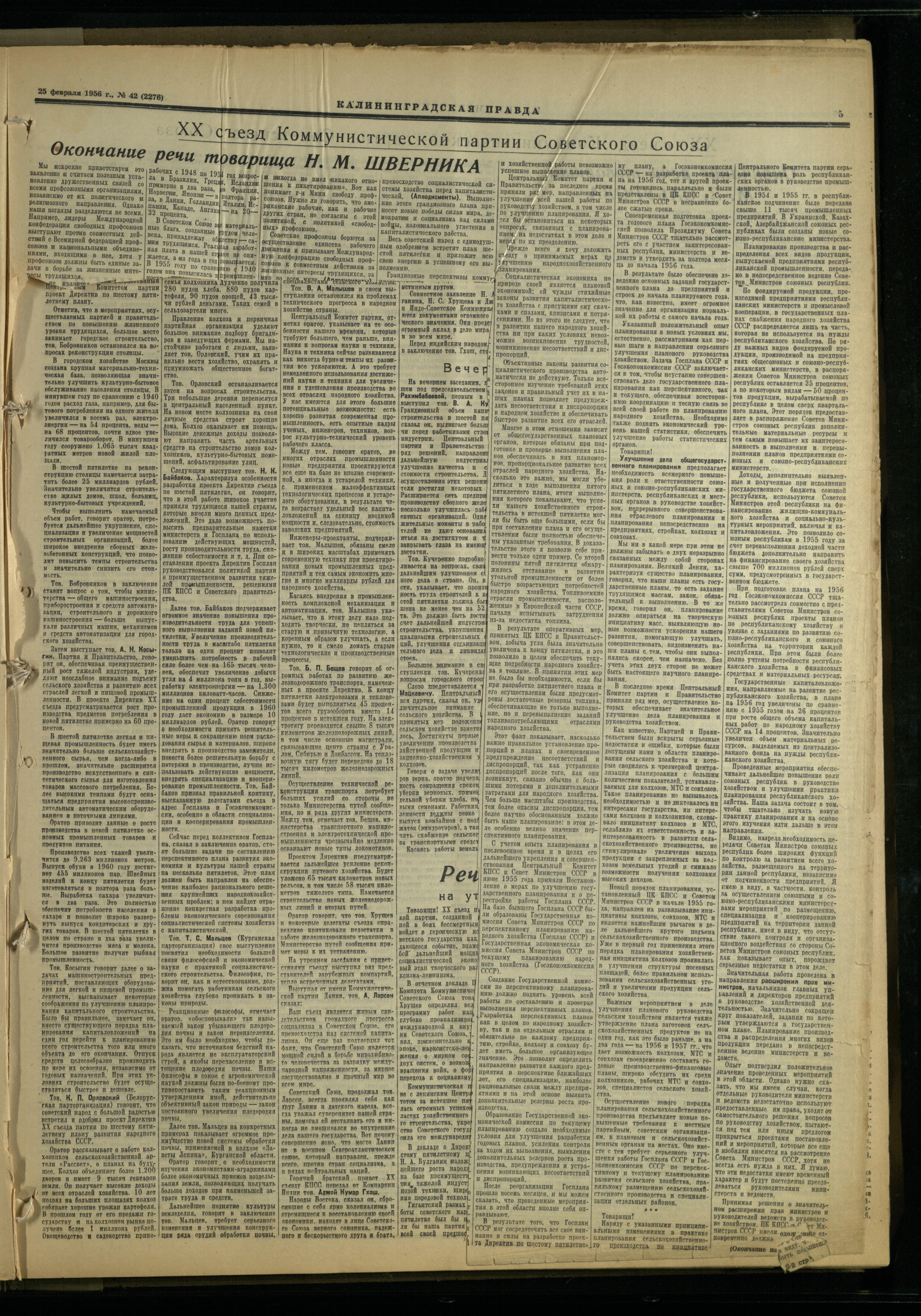 42-2-56-3