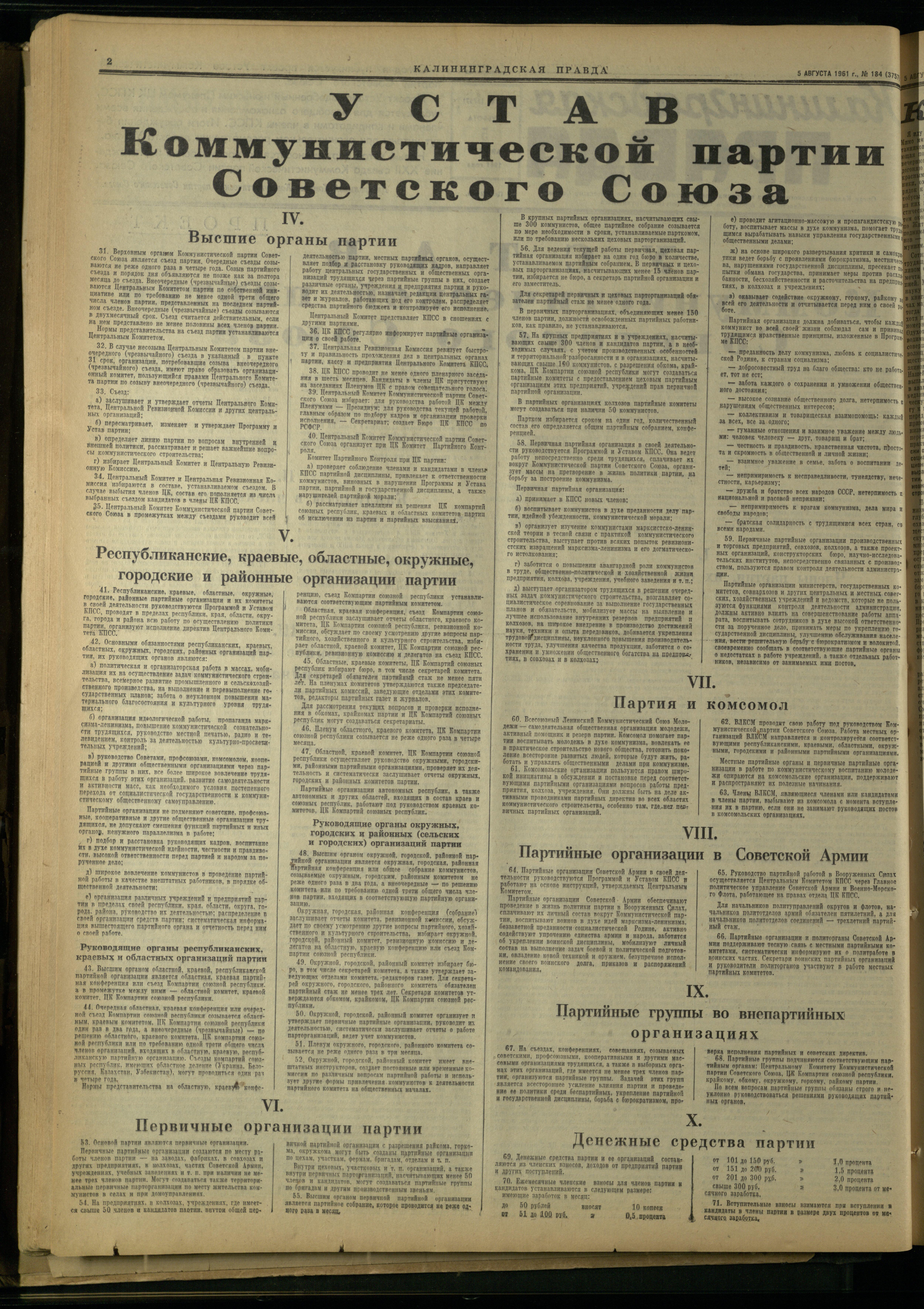 184-5-61-2