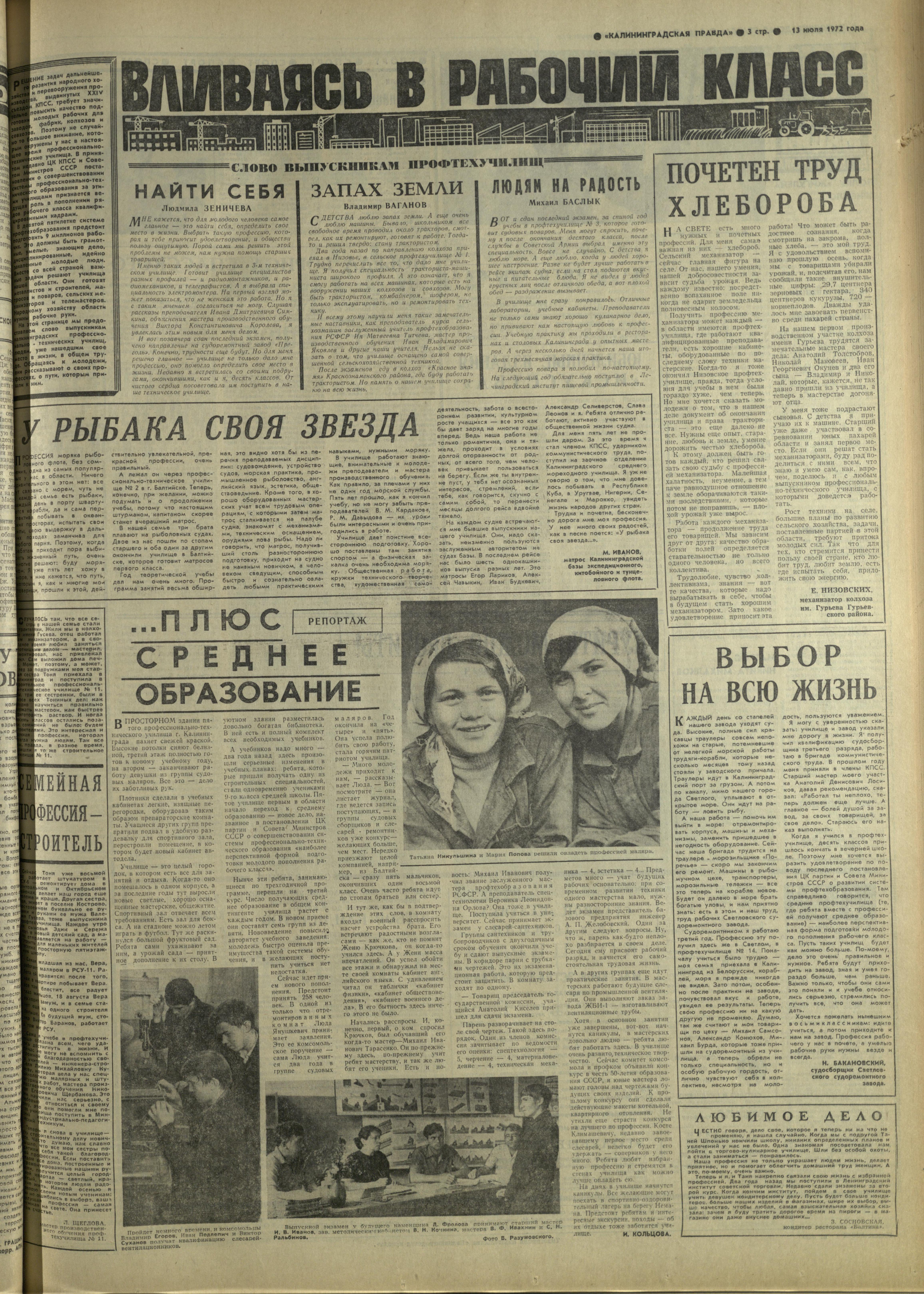 163-7-72-3