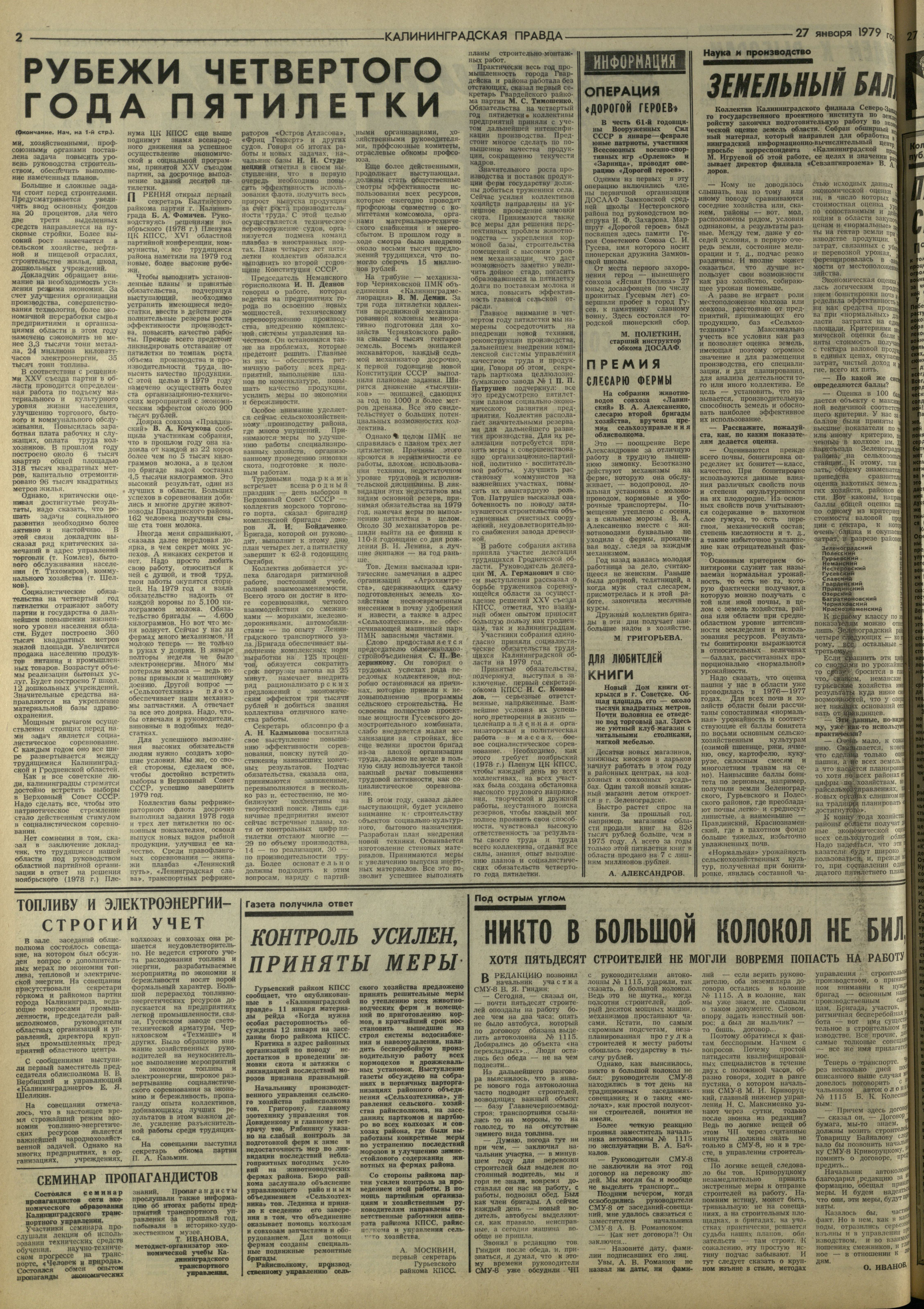 22-1-79-2