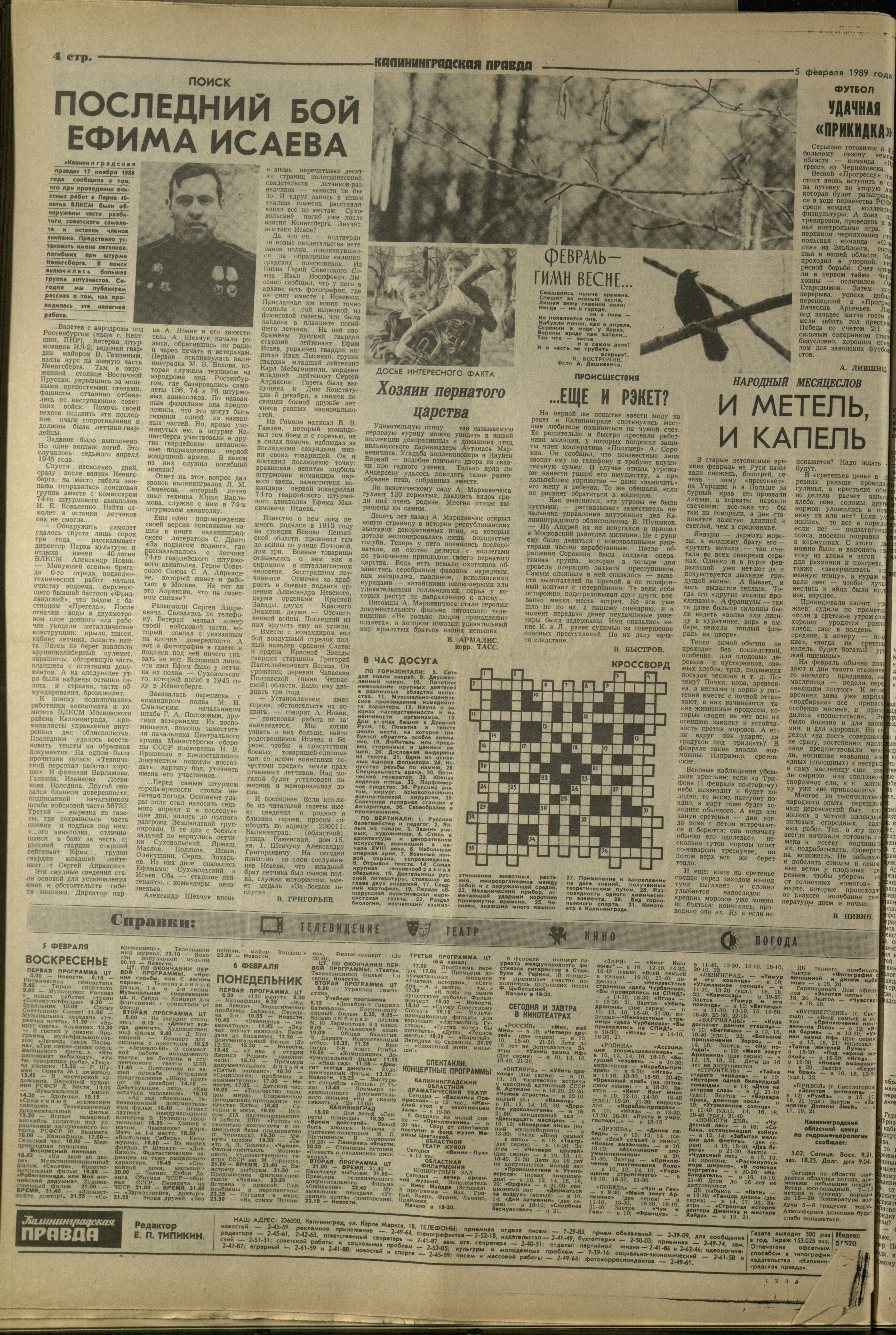 30-2-89-4