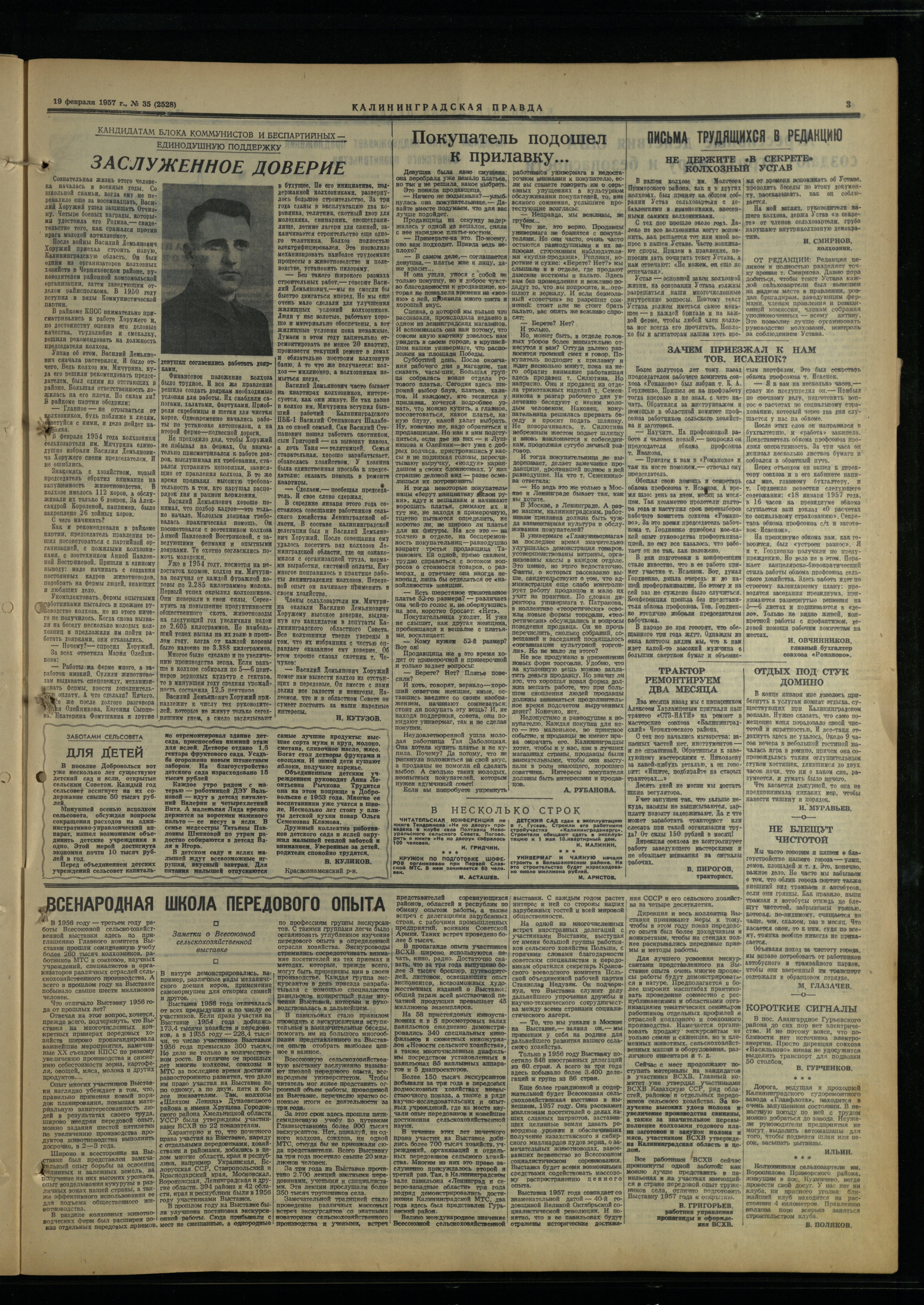 35-2-57-3