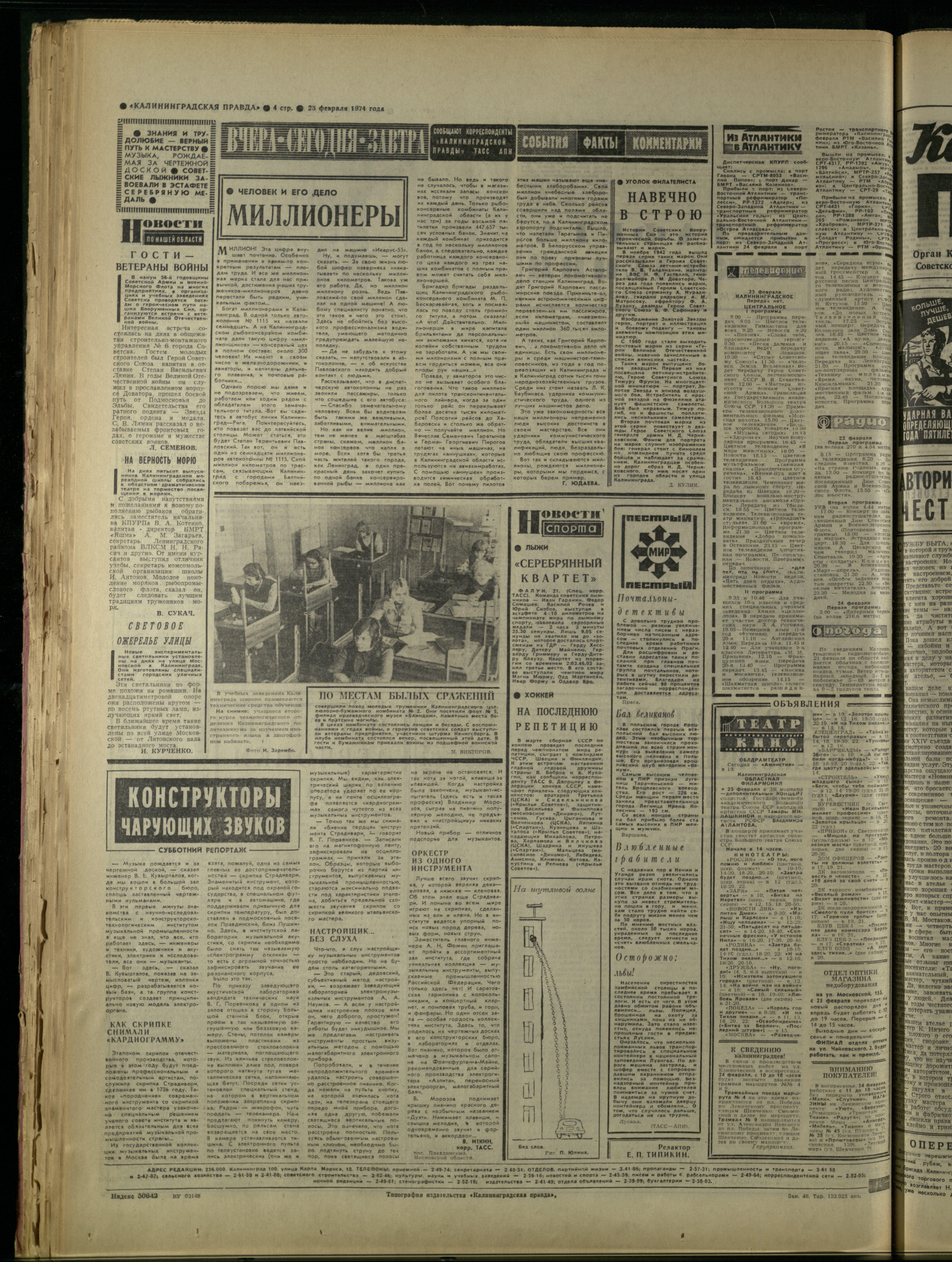 46-2-74-4
