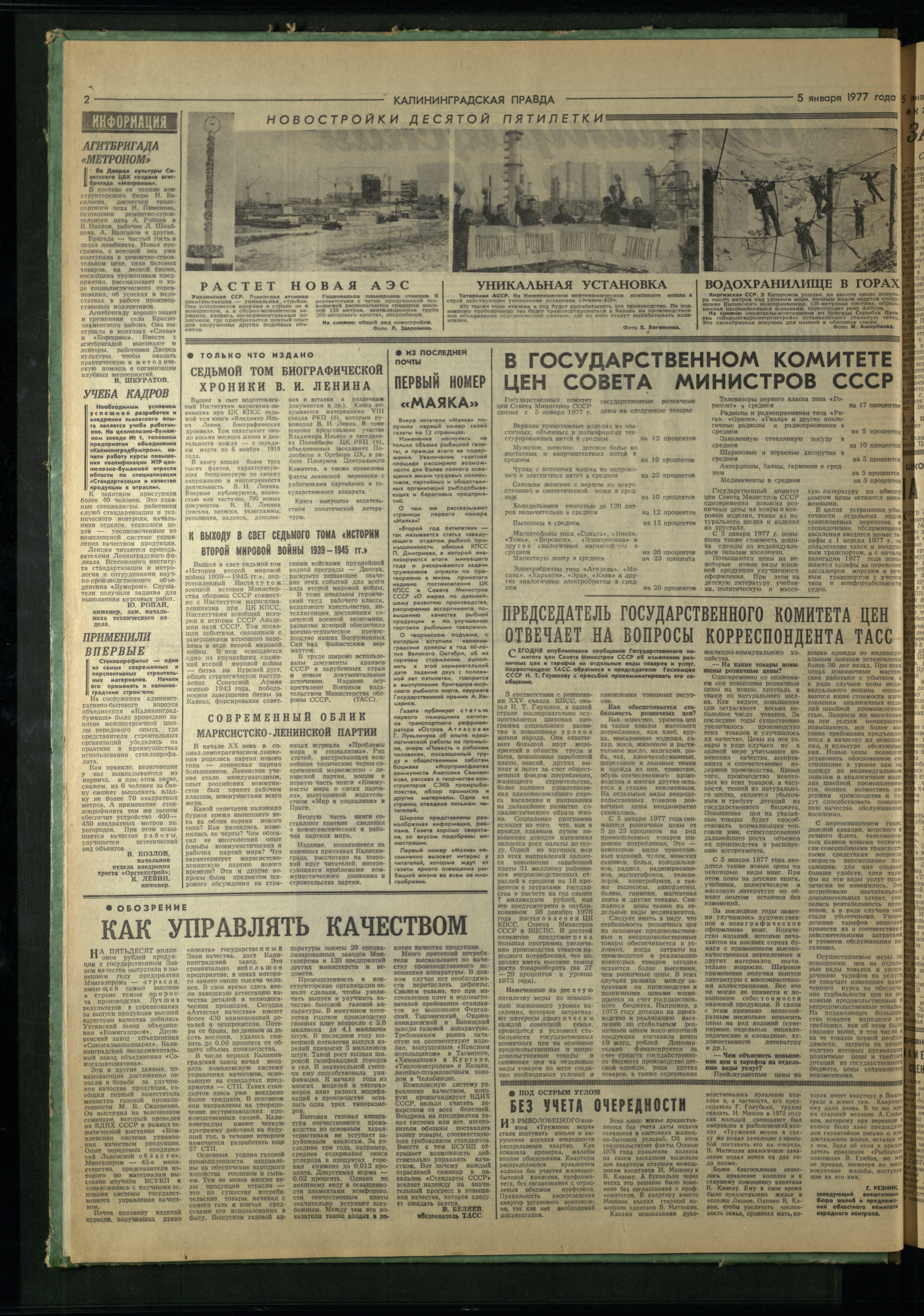 3-1-77-2