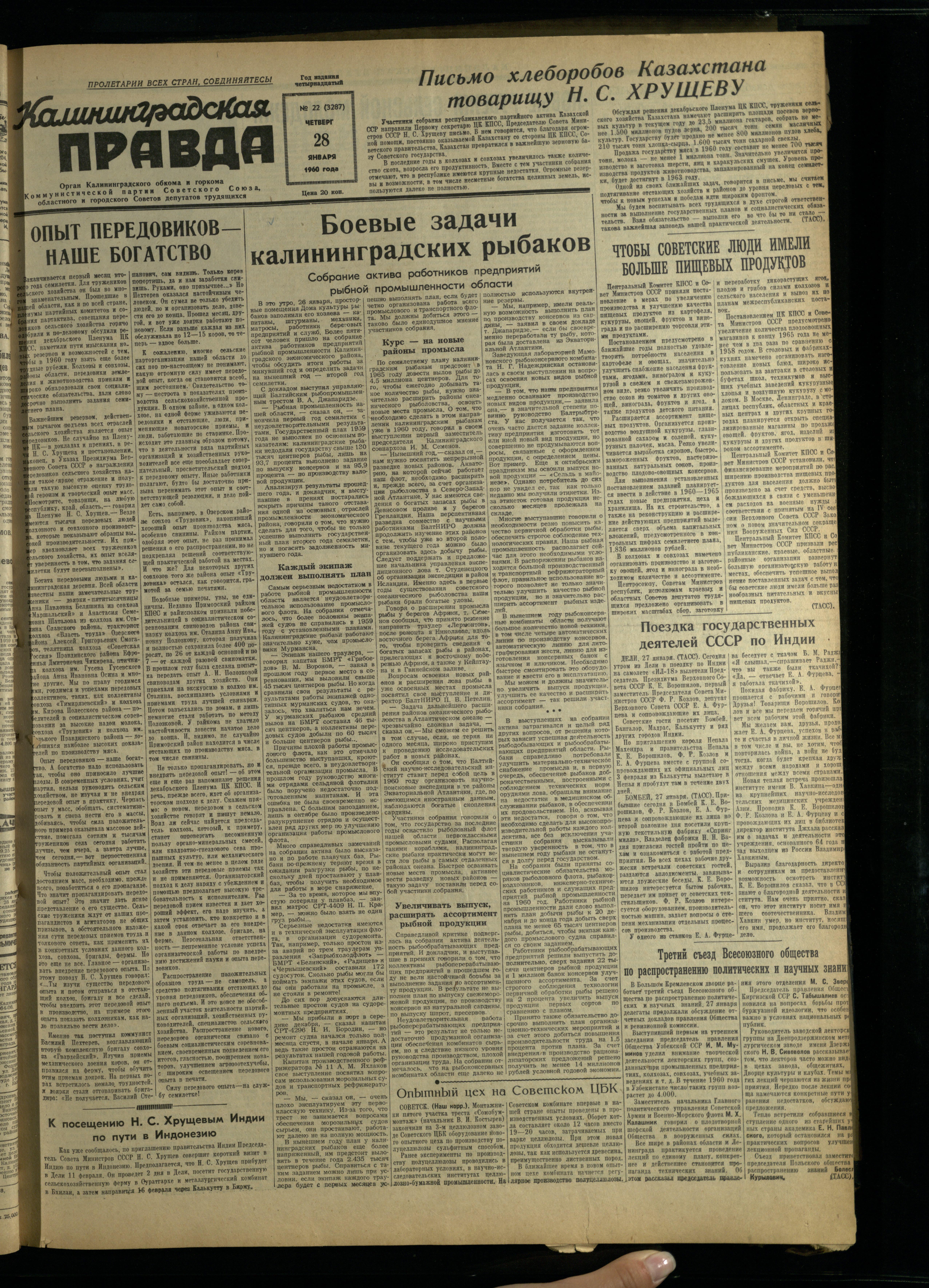 22-1-60-1