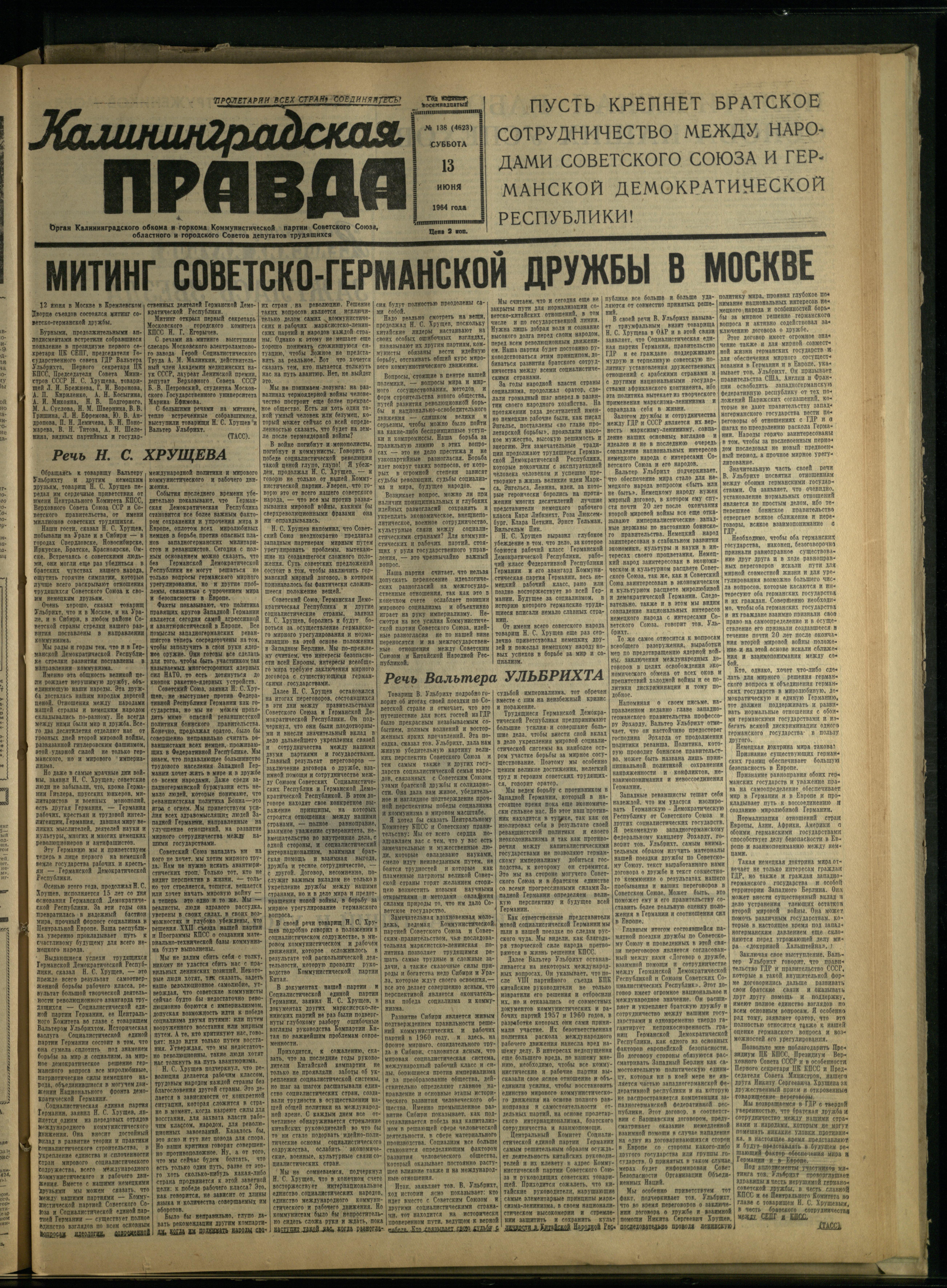 138-6-64-1