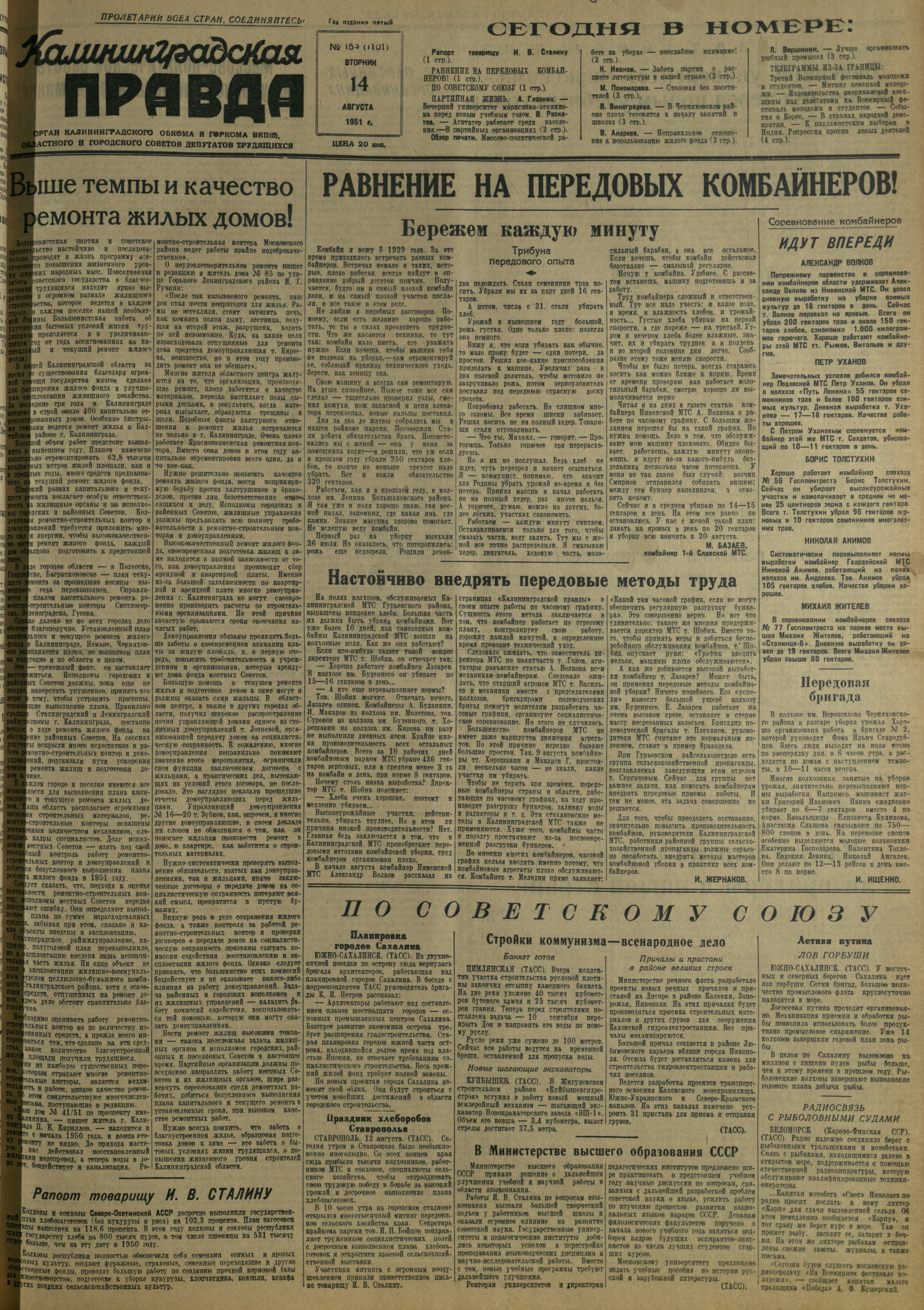 159-8-51-1