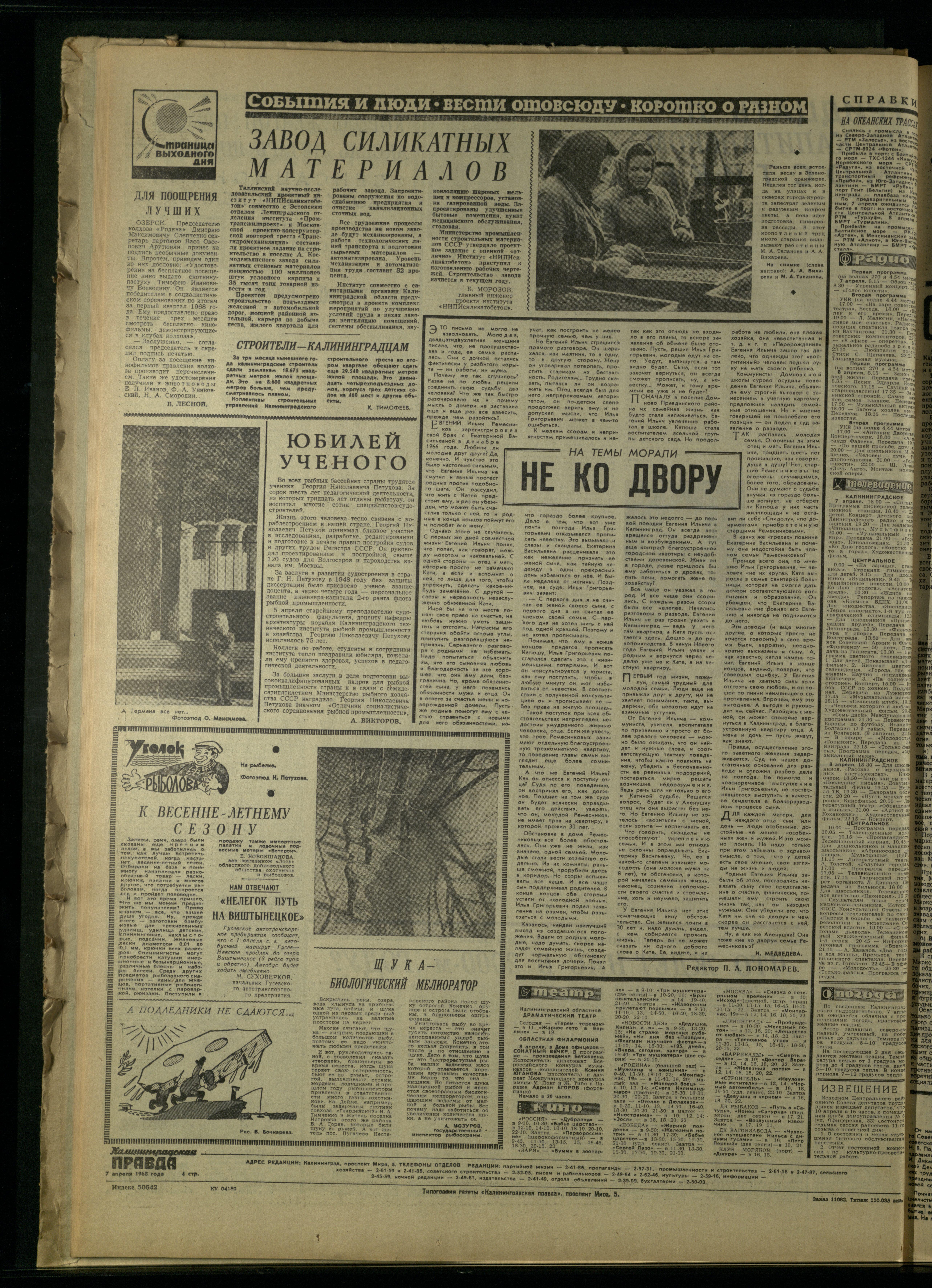 82-4-68-4
