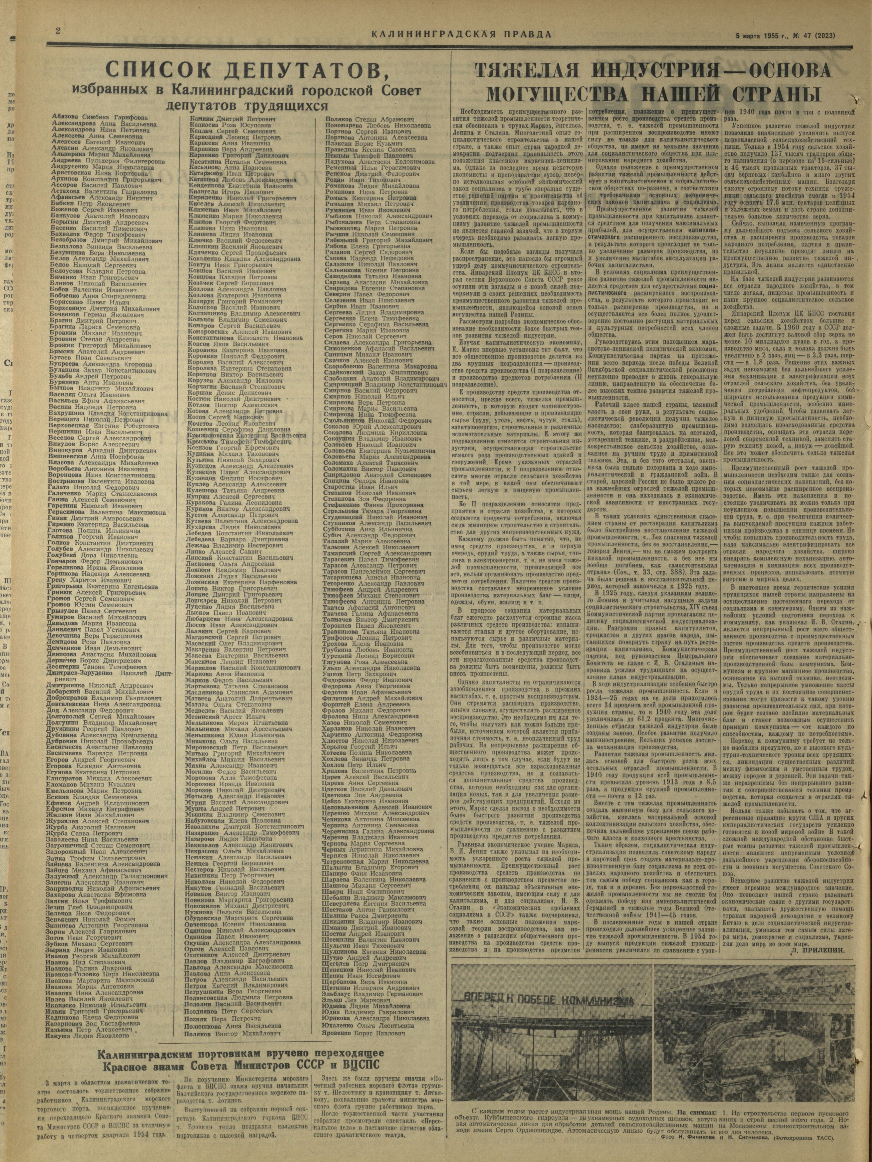 47-3-55-2