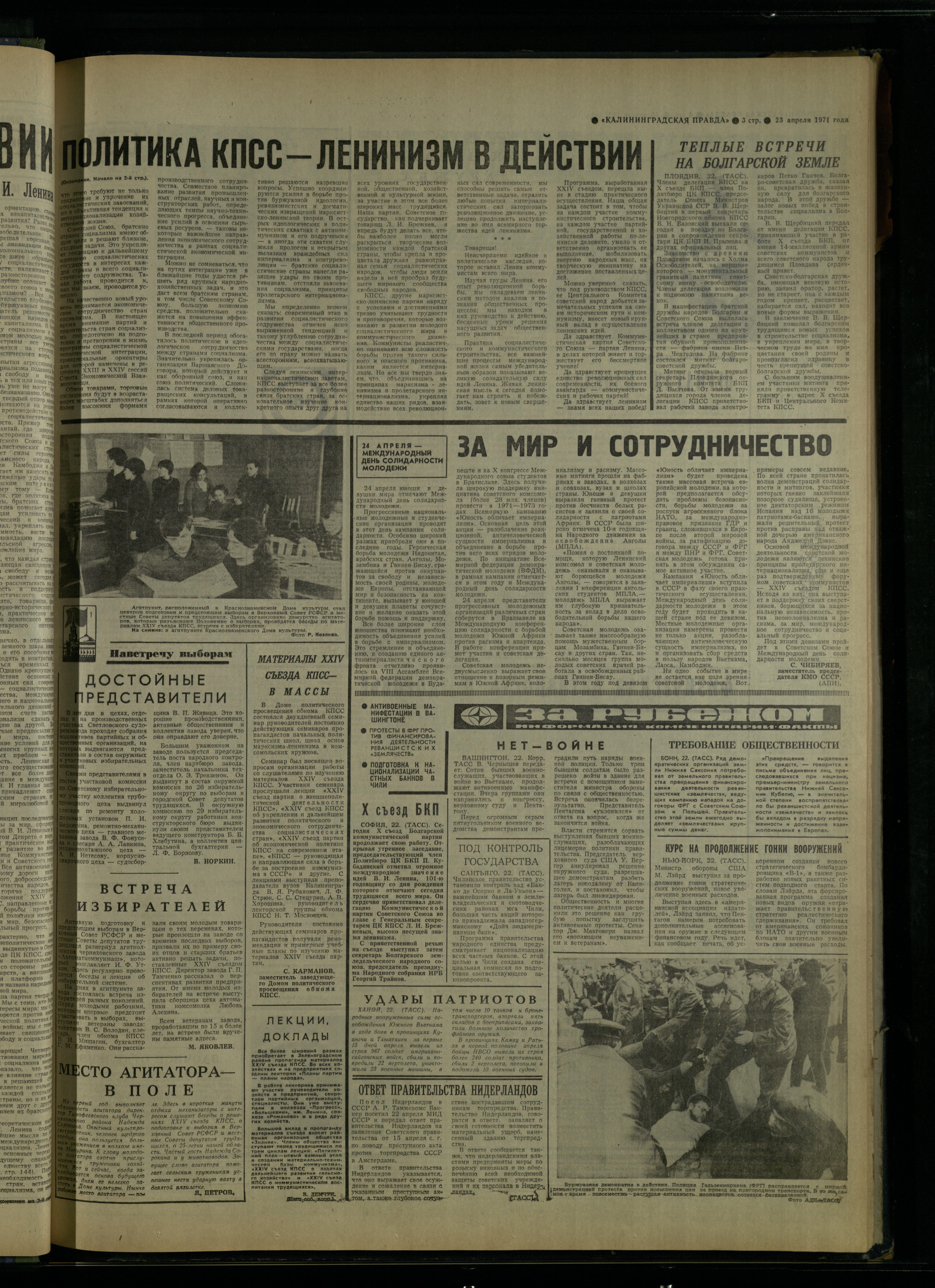 95-4-71-3
