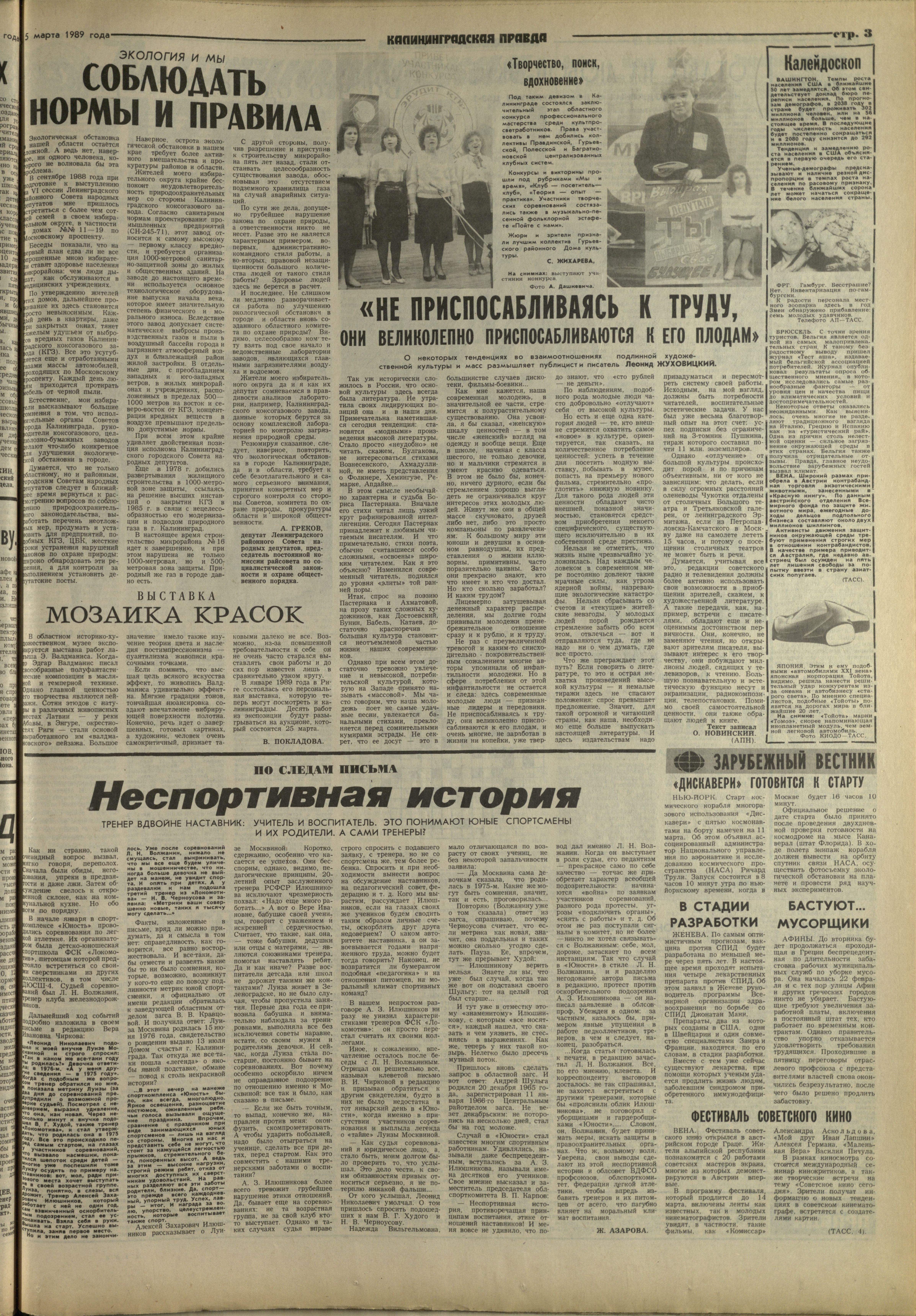 55-3-89-3