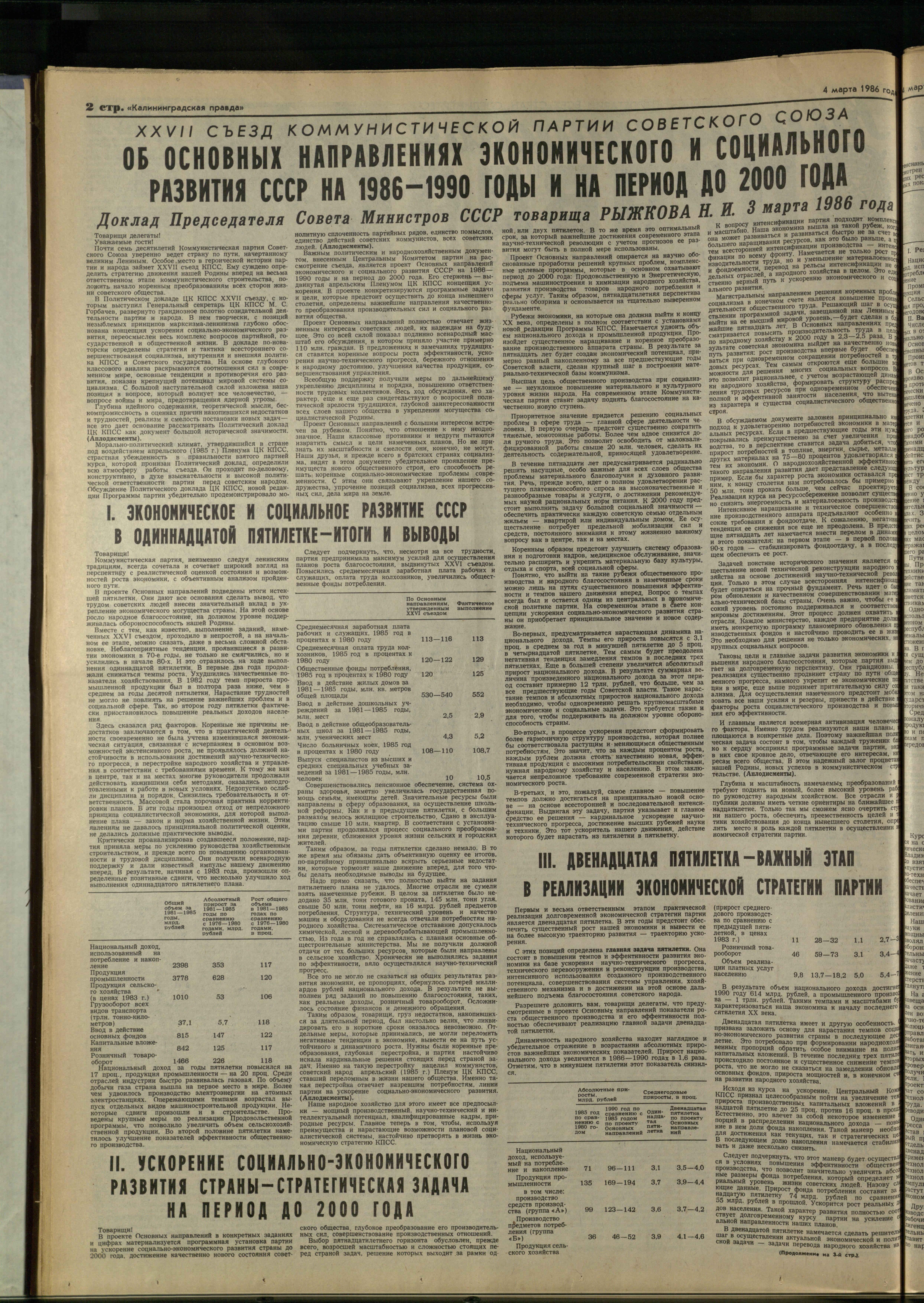54-3-86-2