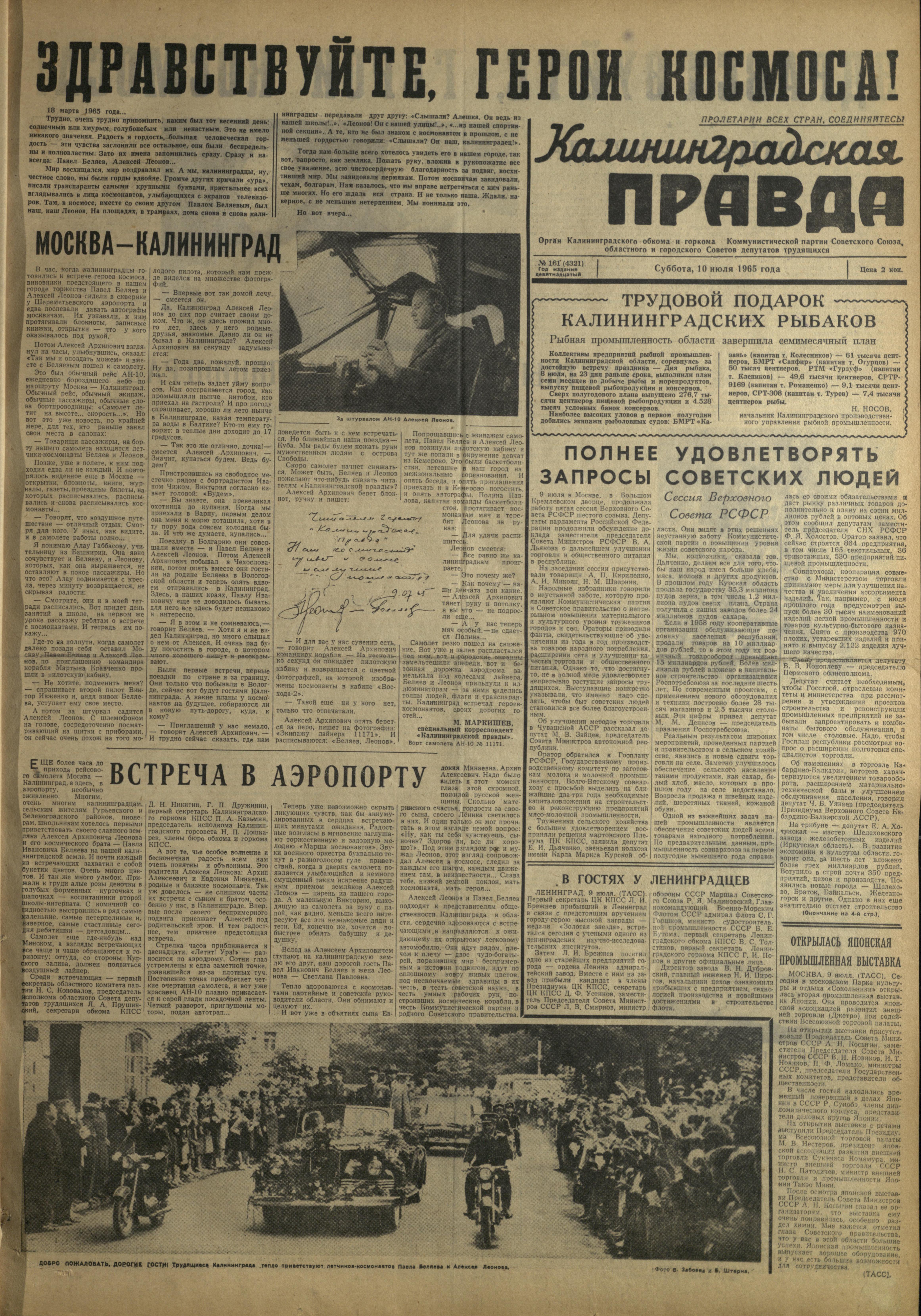 161-7-65-1