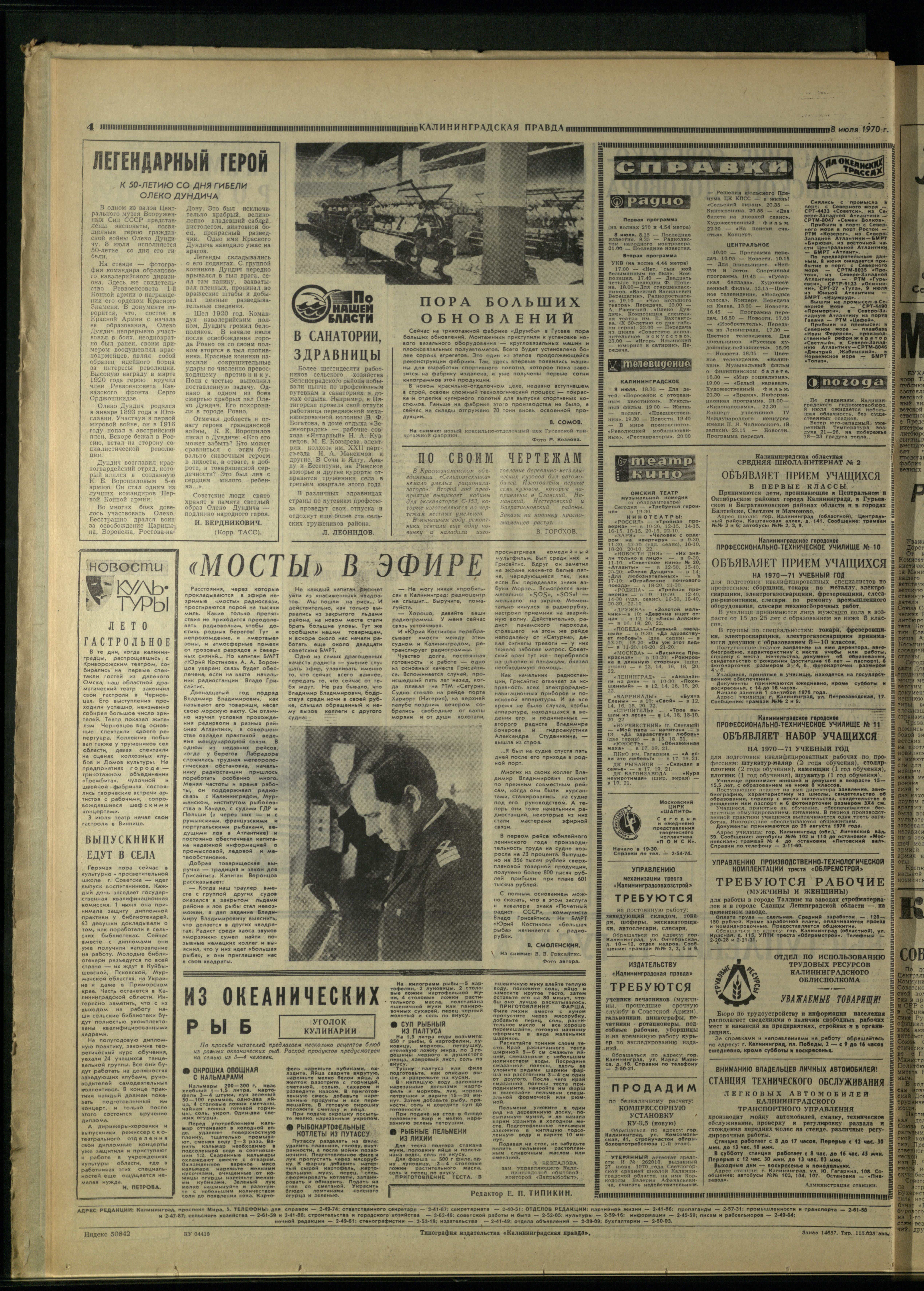 157-7-70-4
