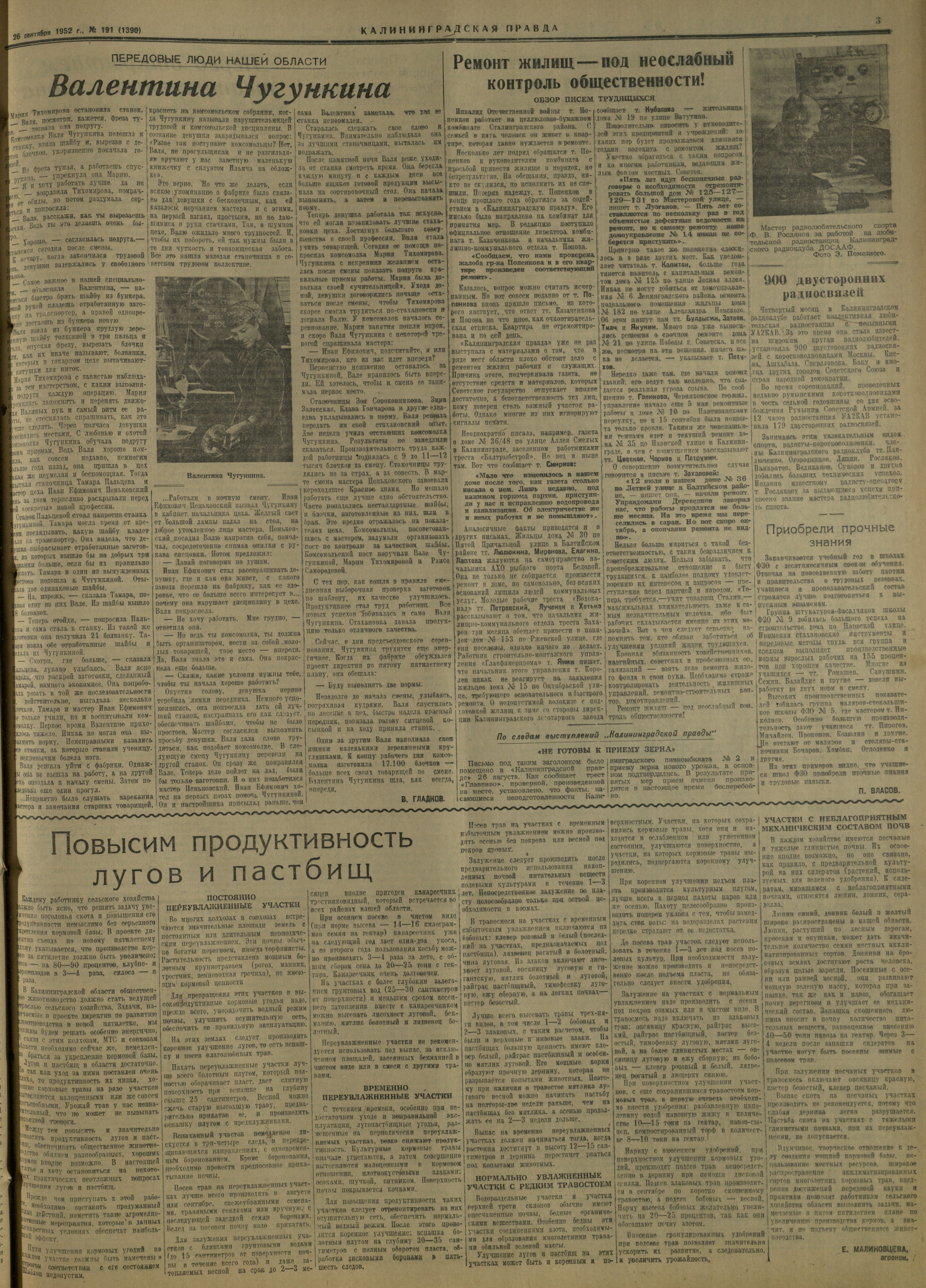 191-9-52-3