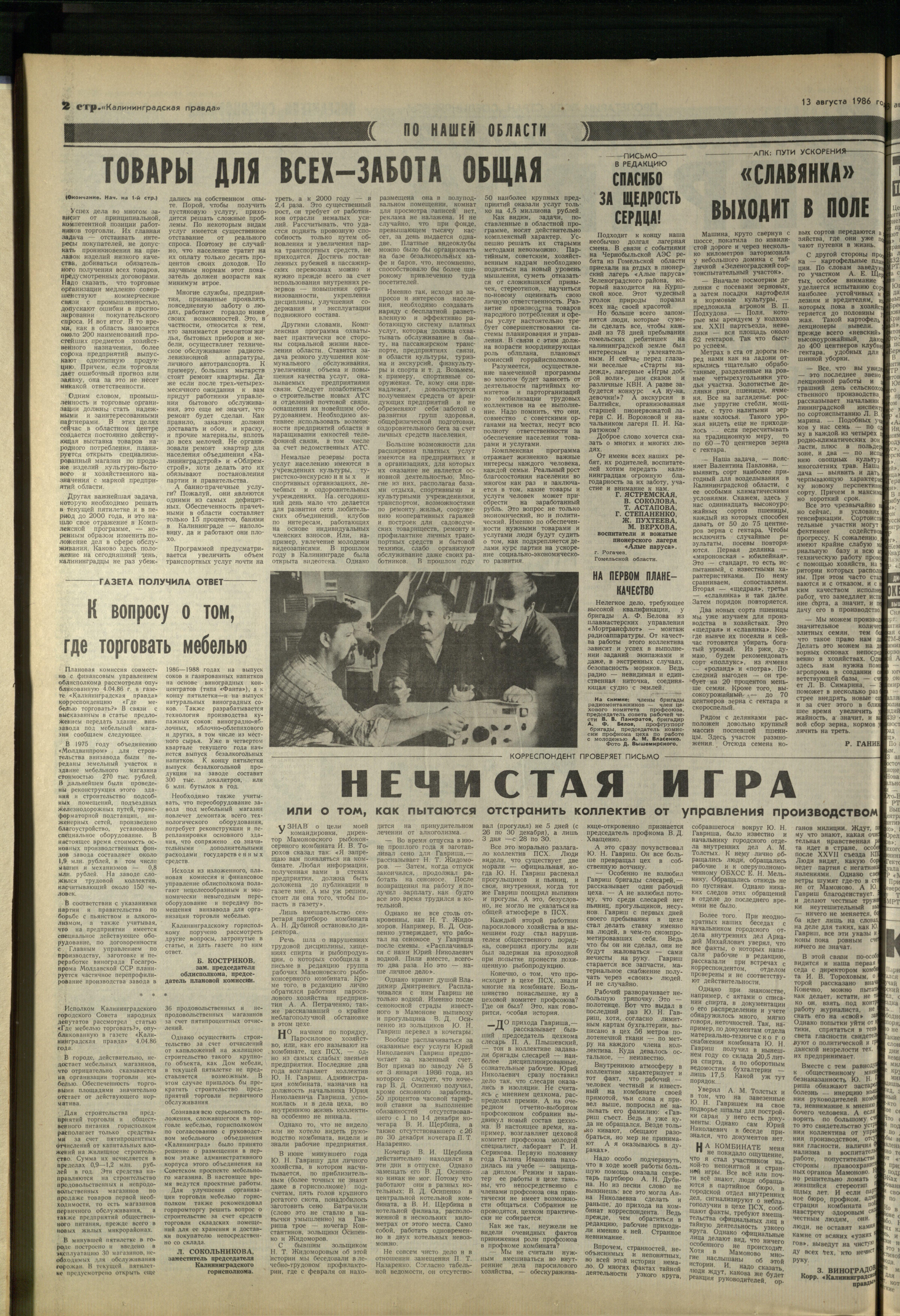 186-8-86-2