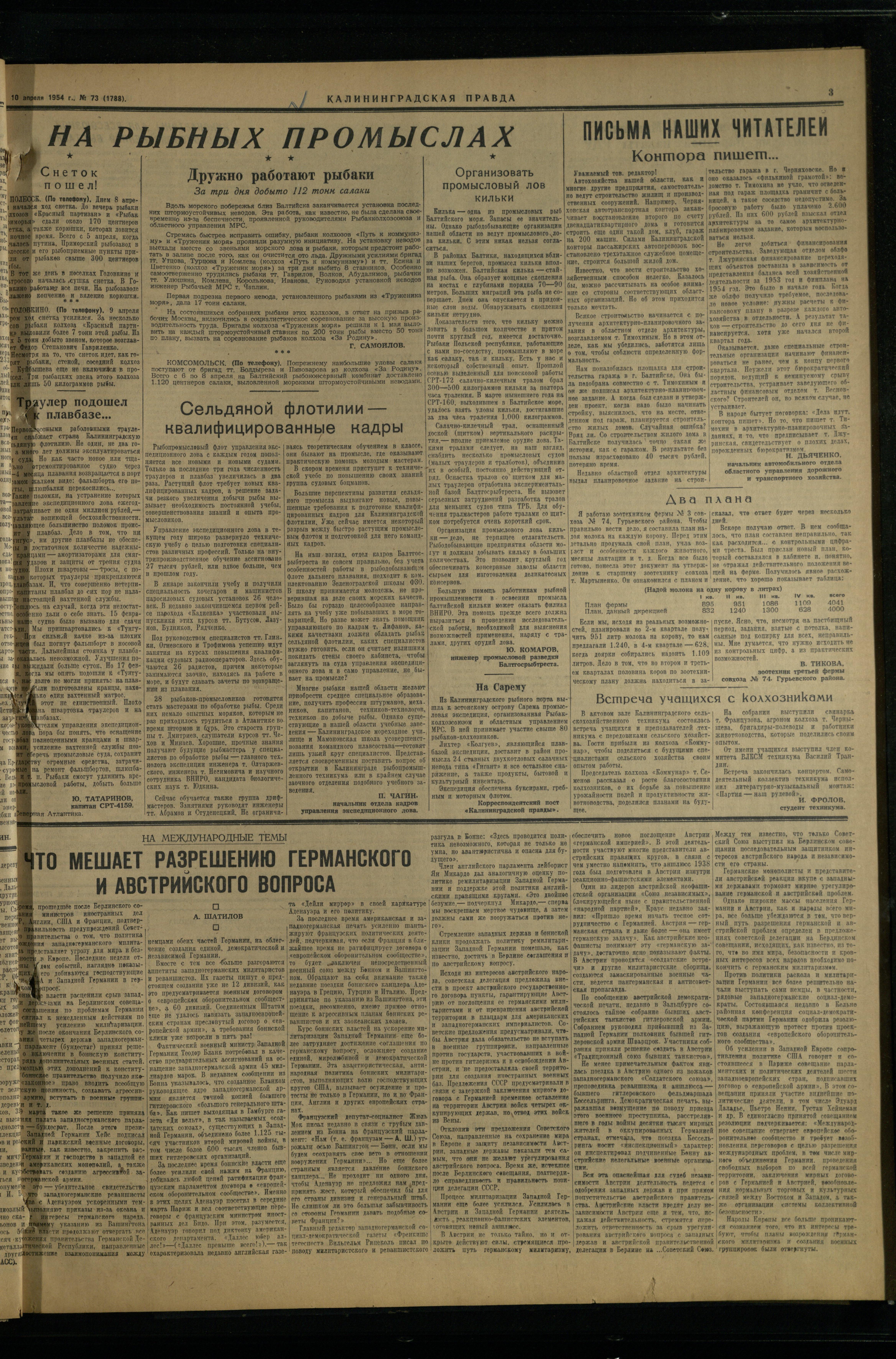 73-4-54-3
