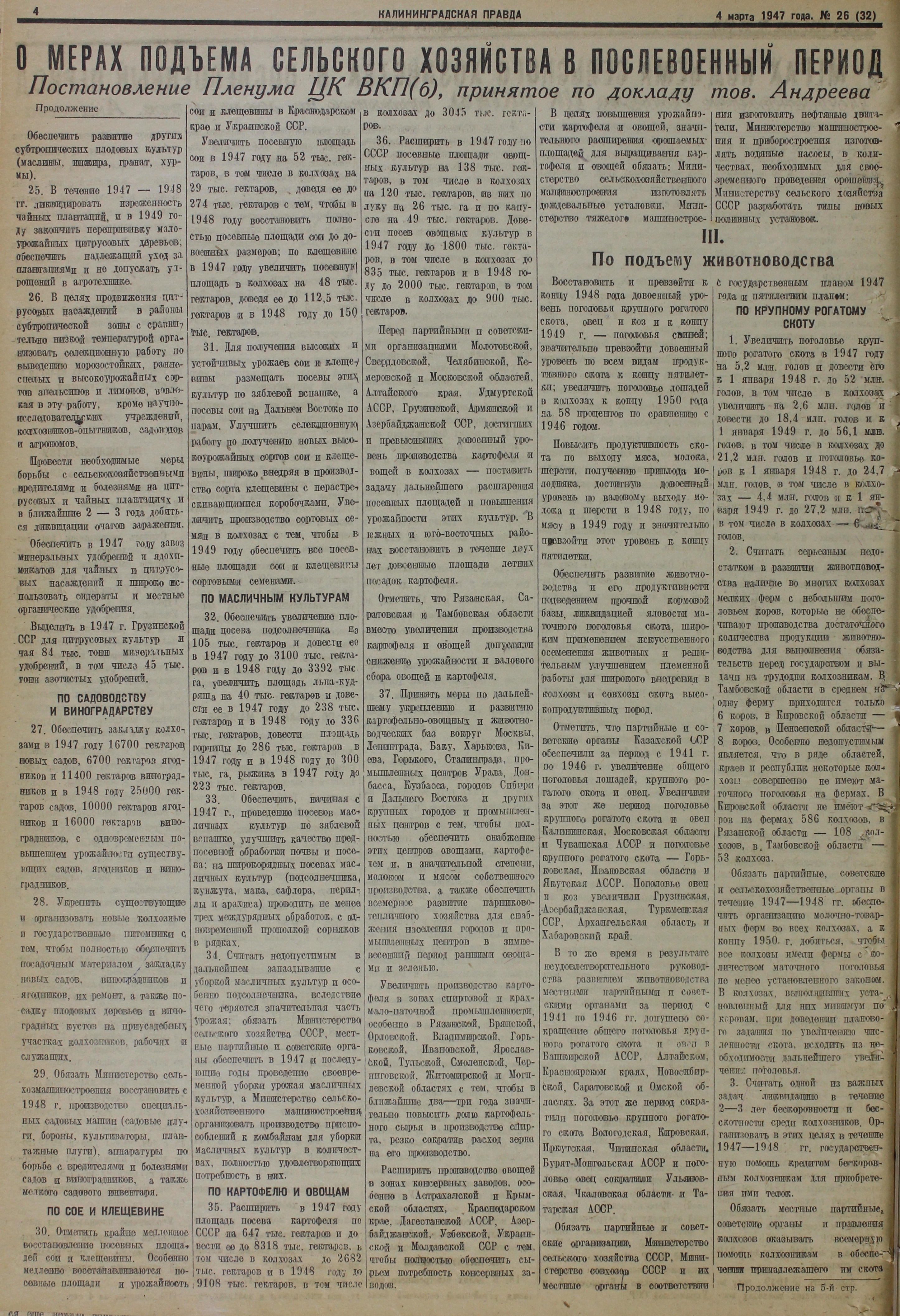 26-3-47-4