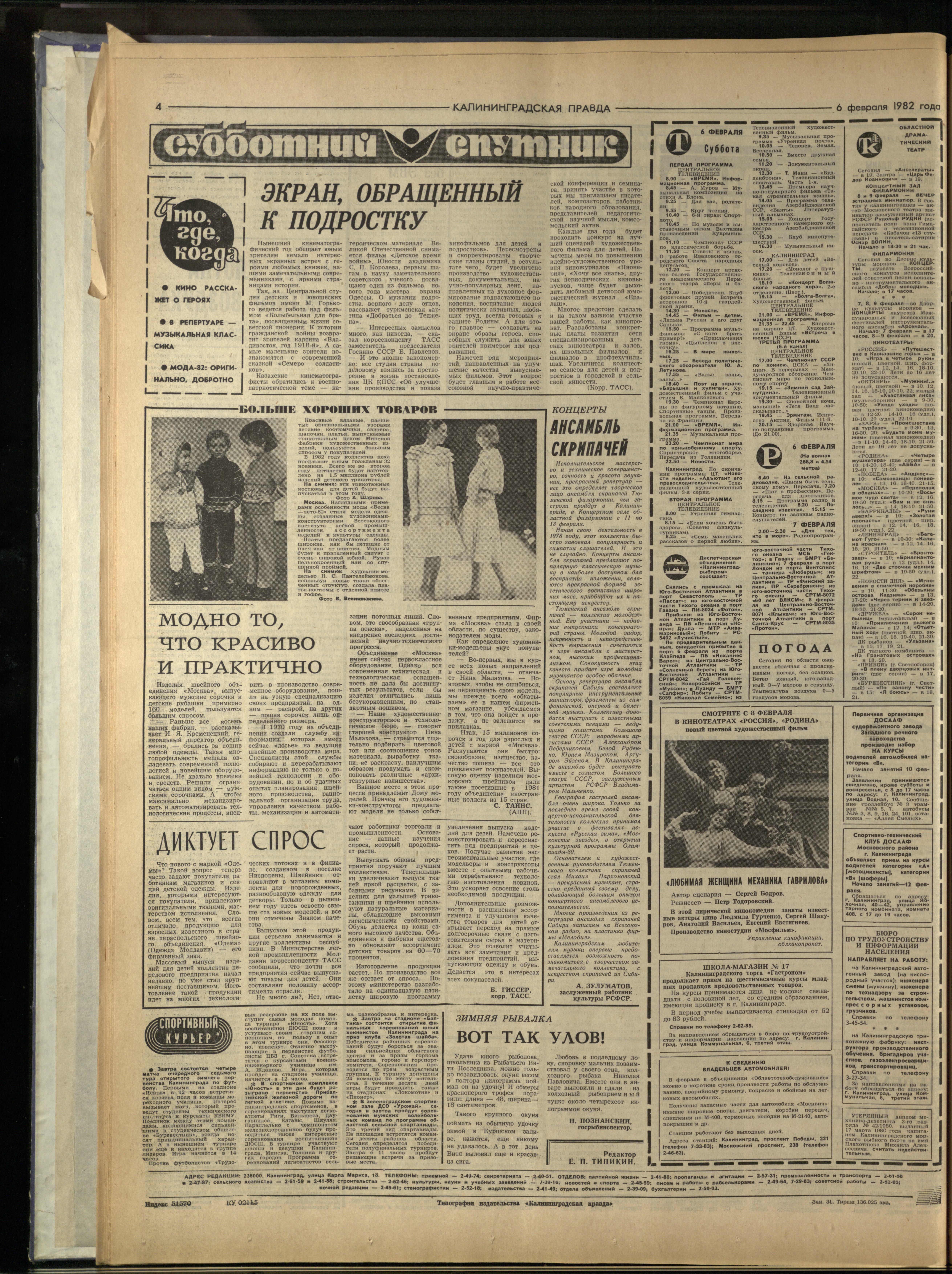 31-2-82-4