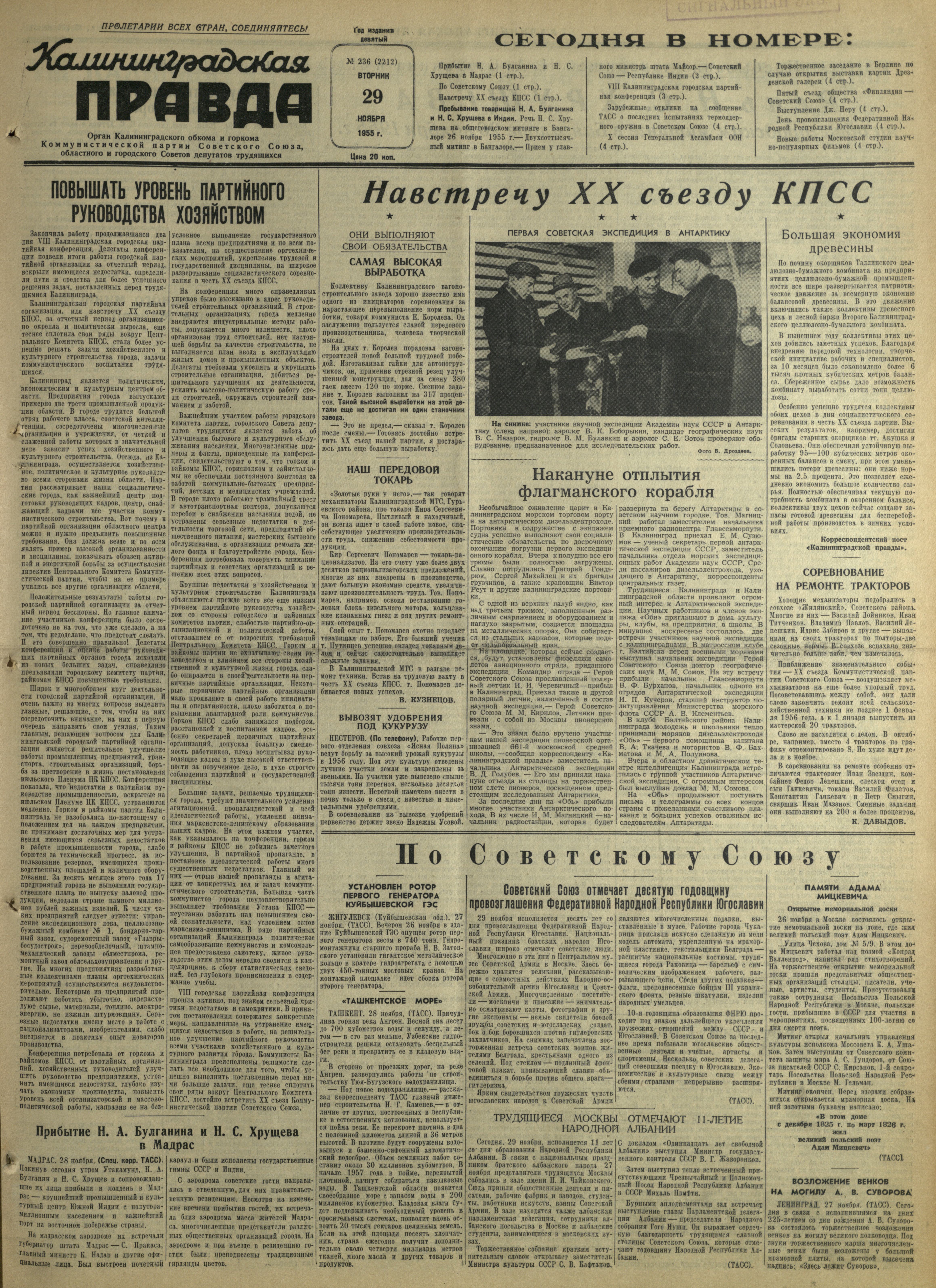 236-11-55-1