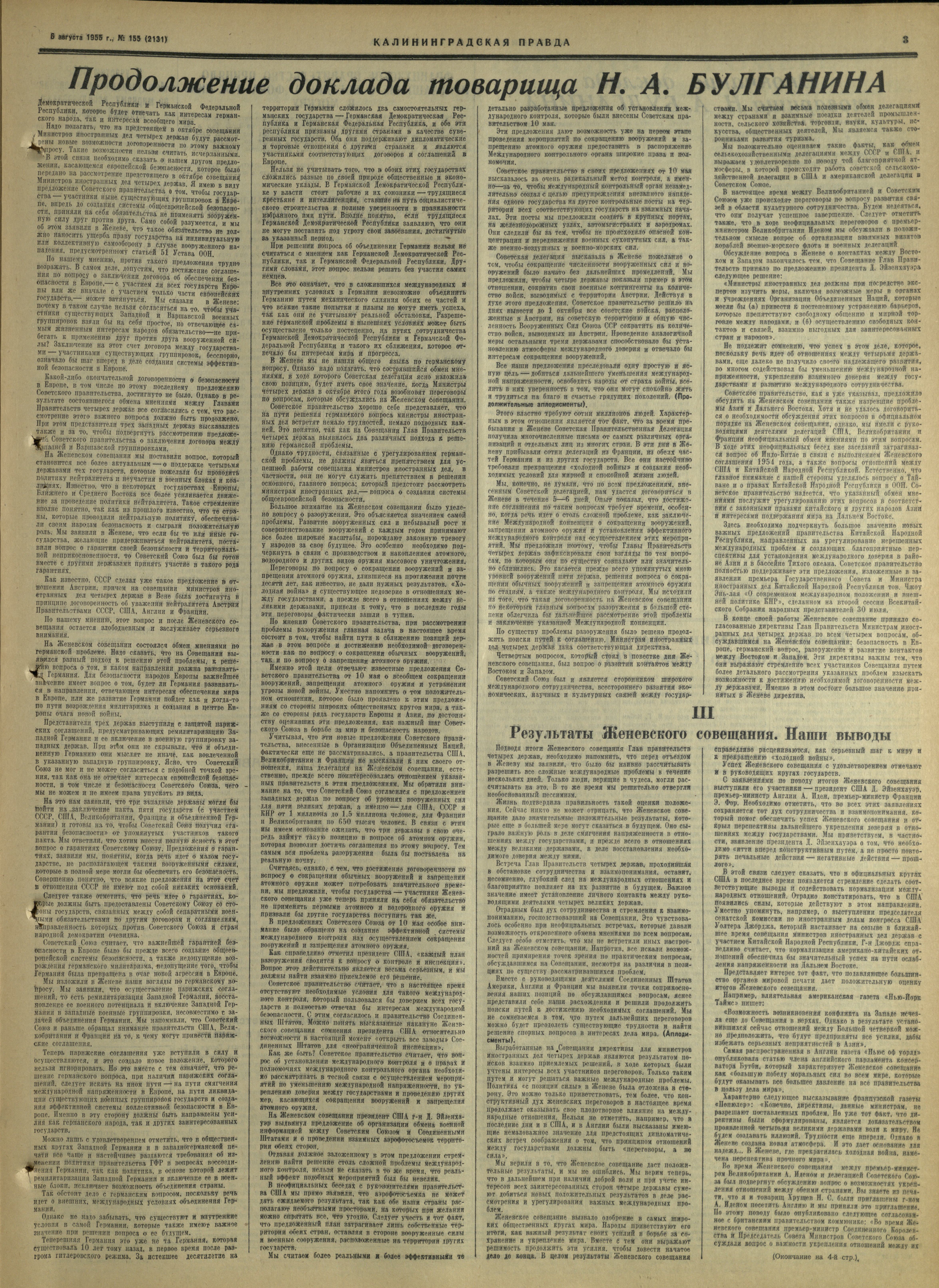 155-8-55-3