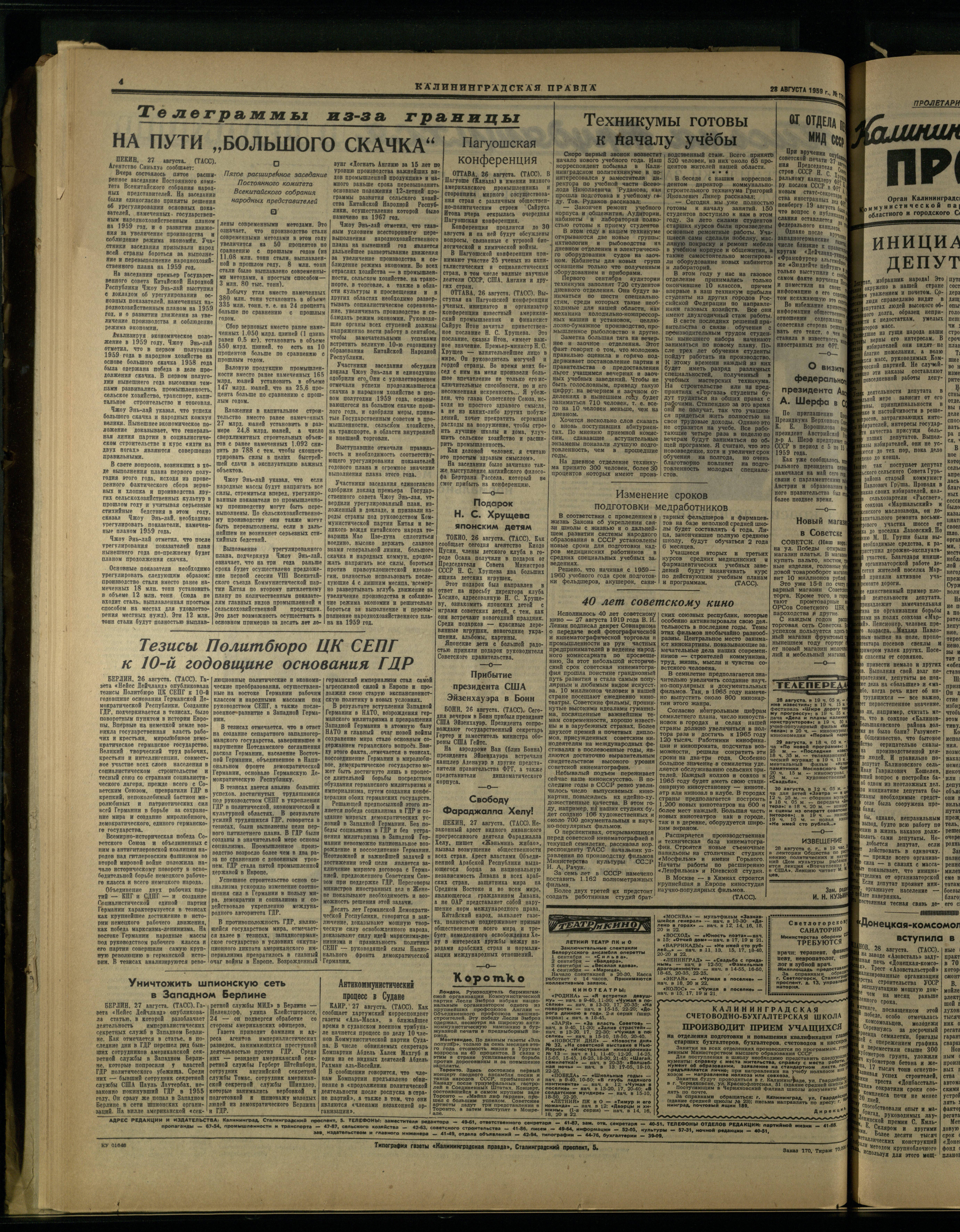 170-8-59-4