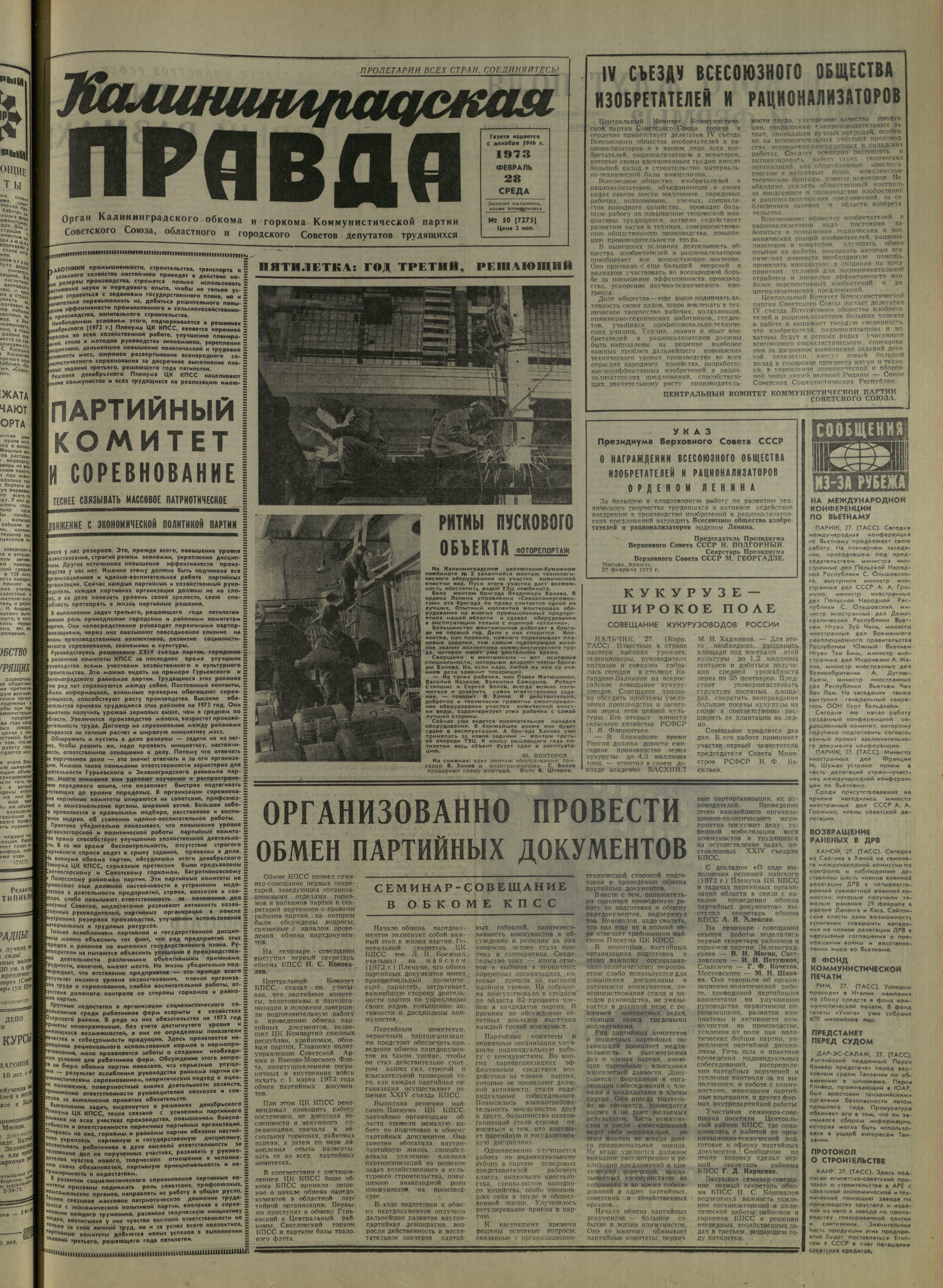 50-2-73-1