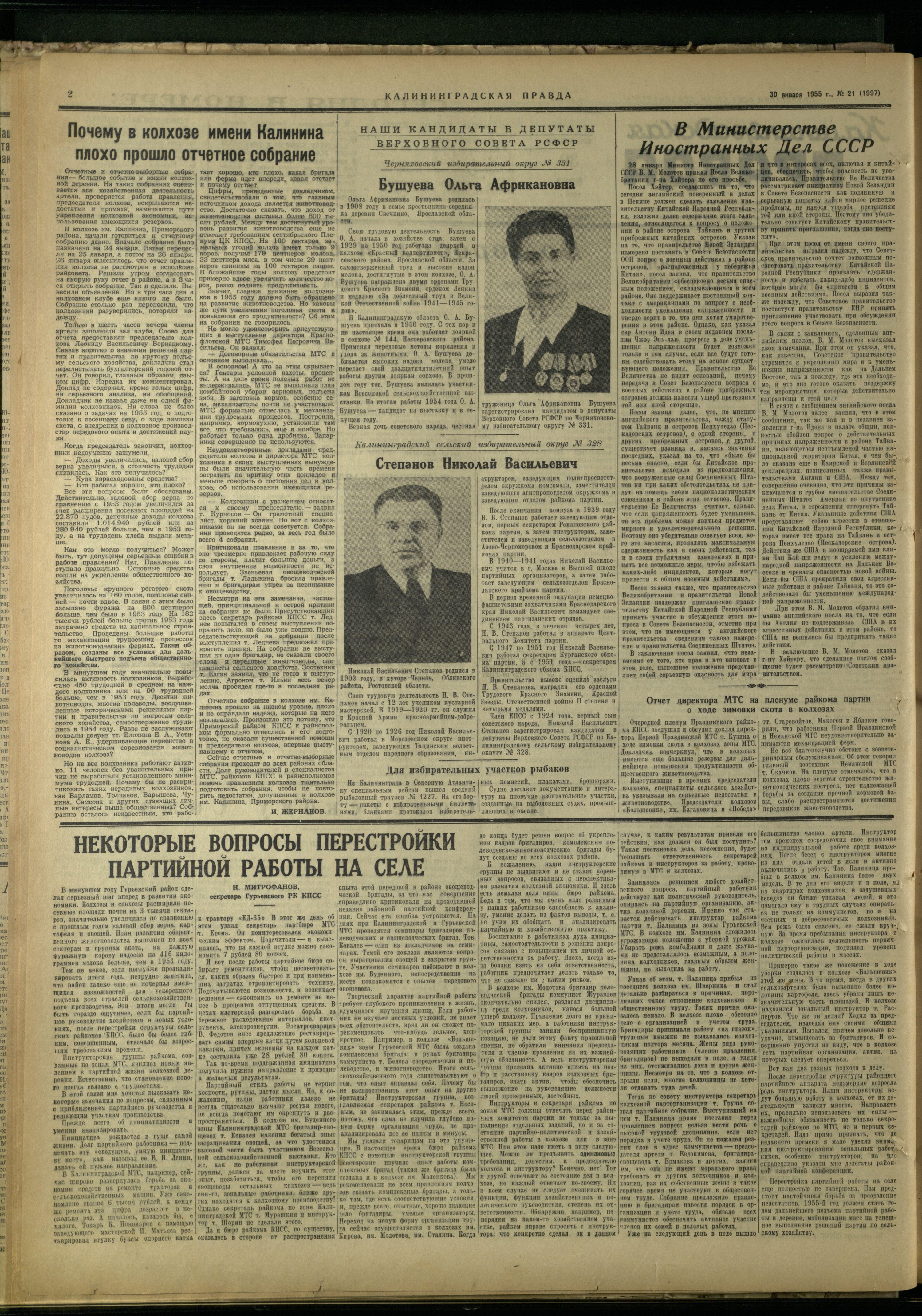 21-1-55-2