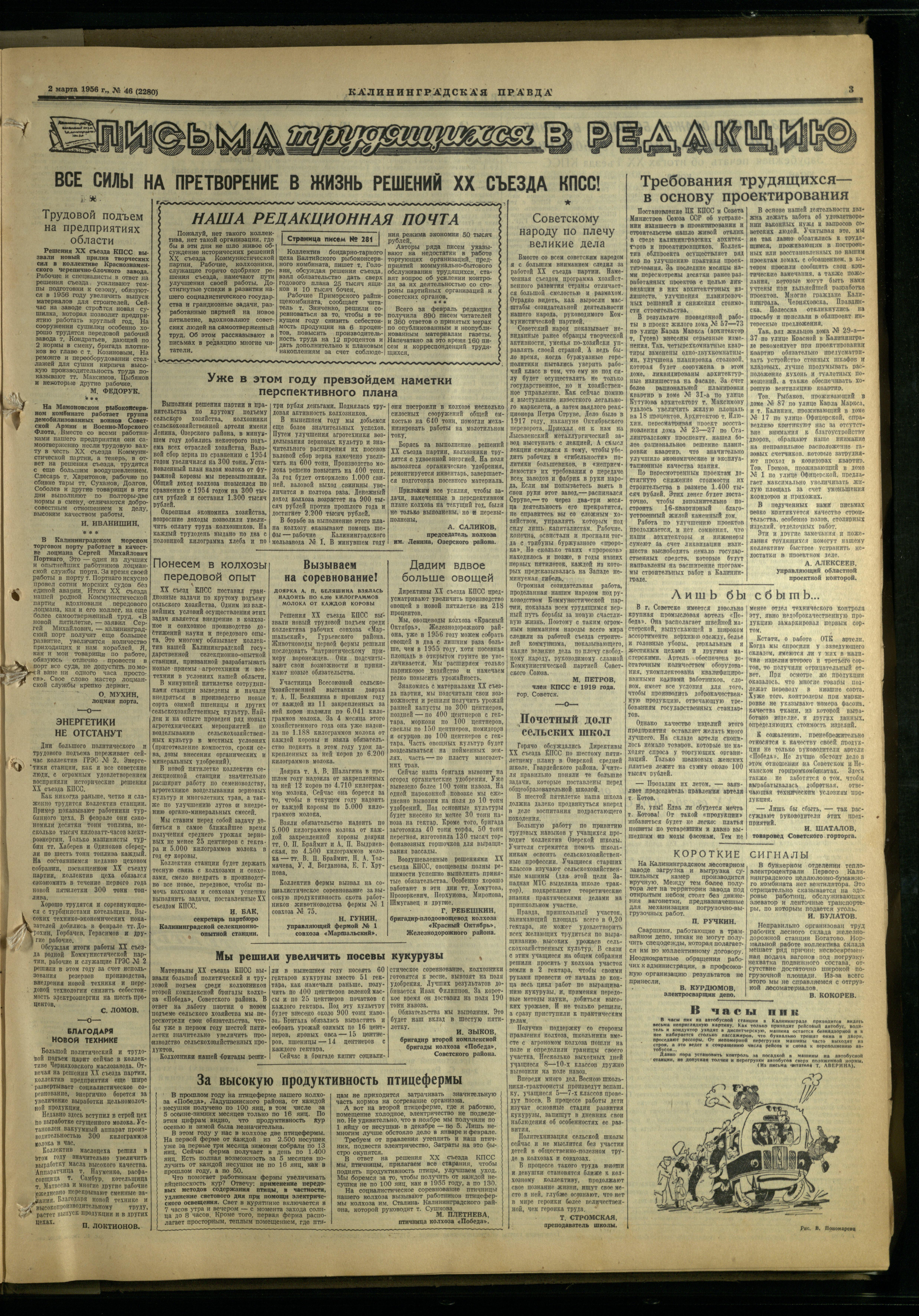 46-3-56-3