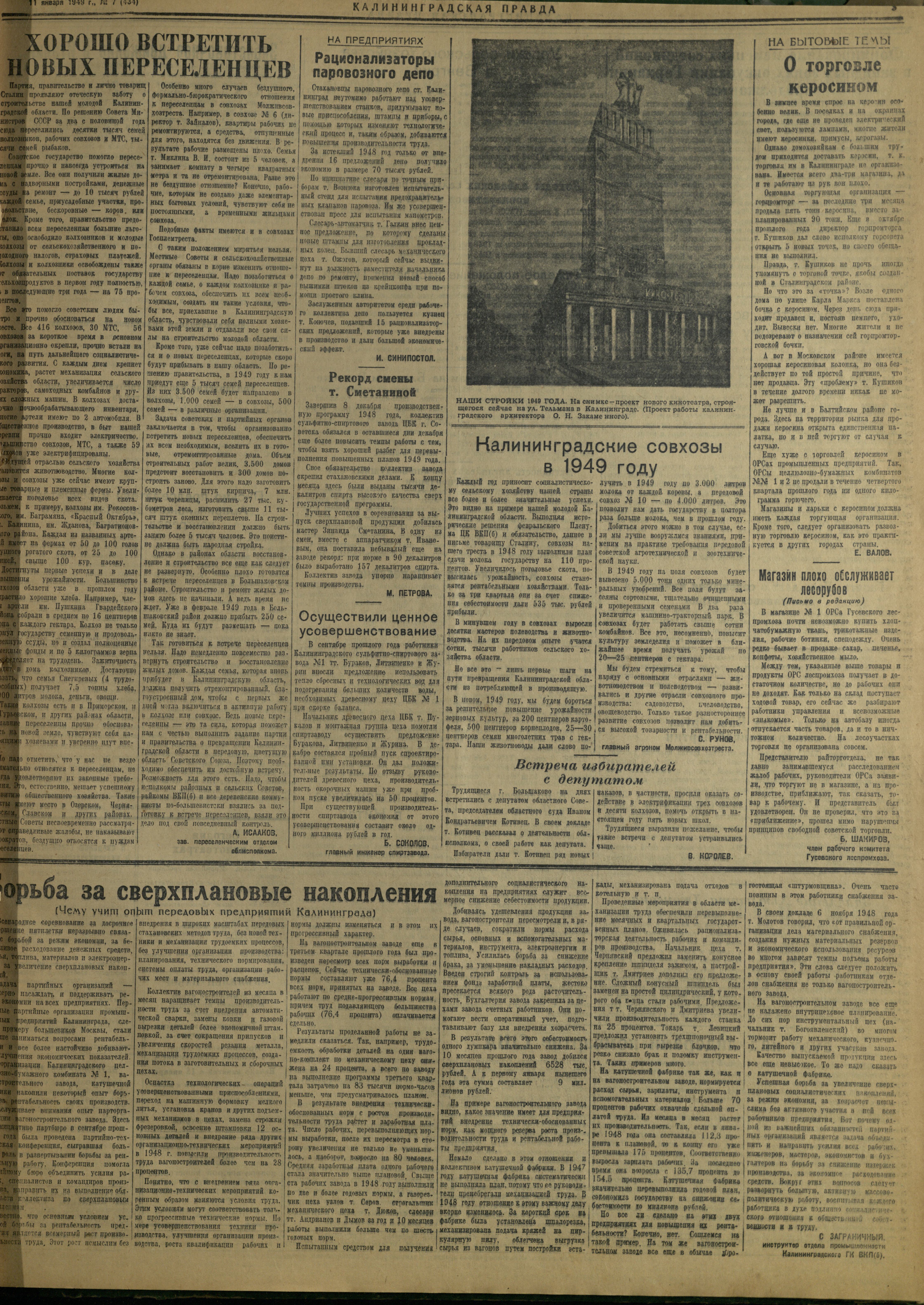 7-1-49-3