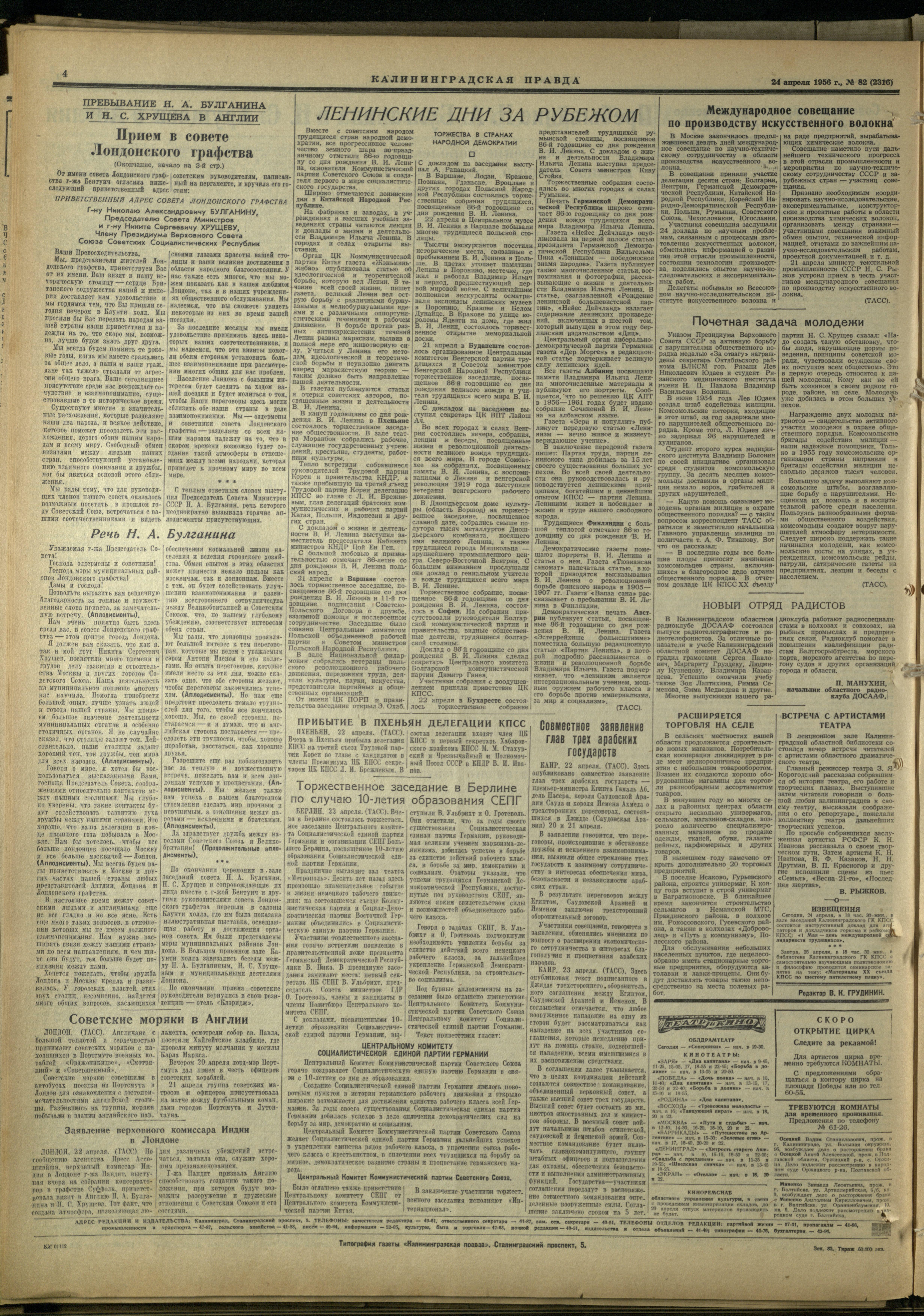 82-4-56-4