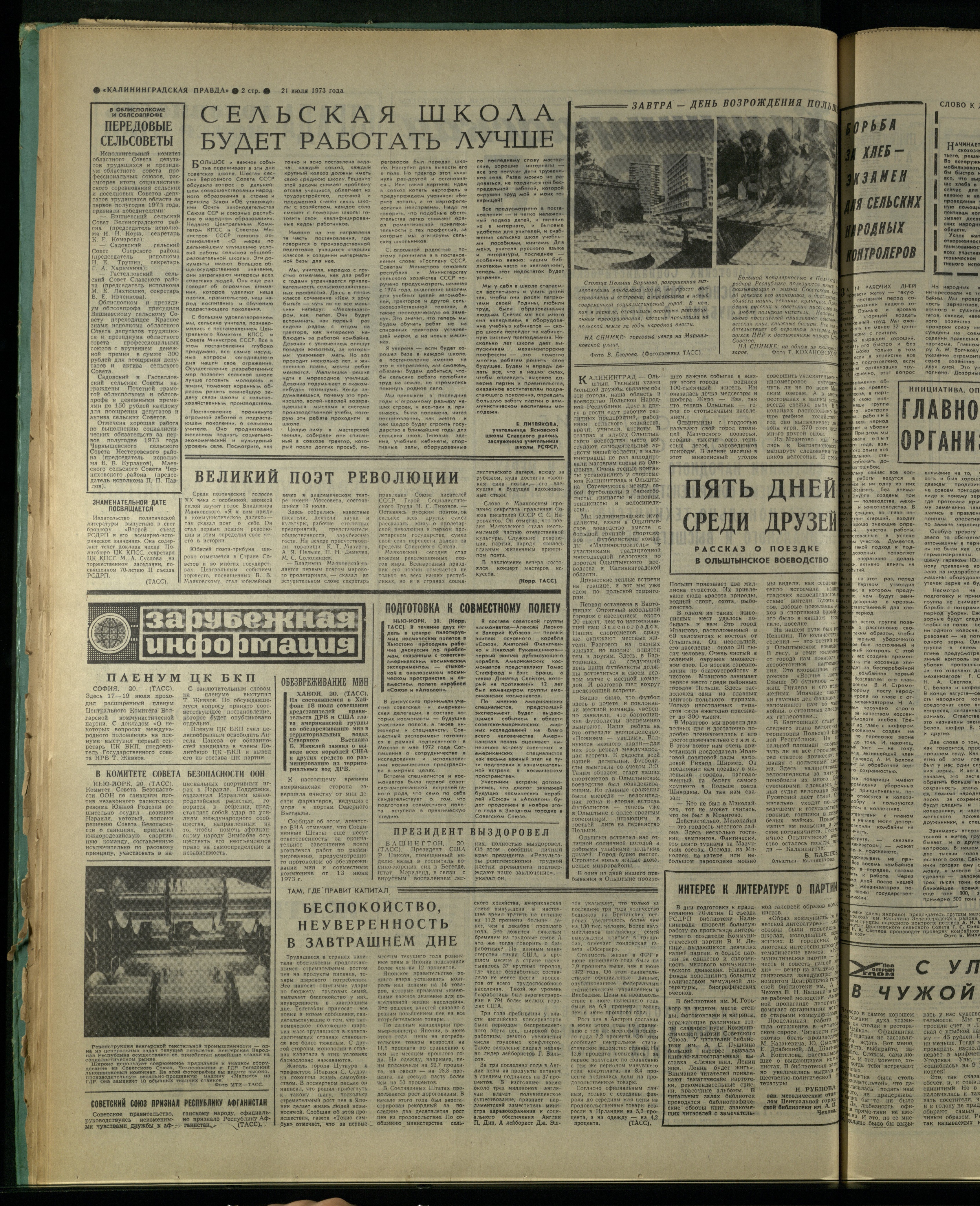 168-7-73-2
