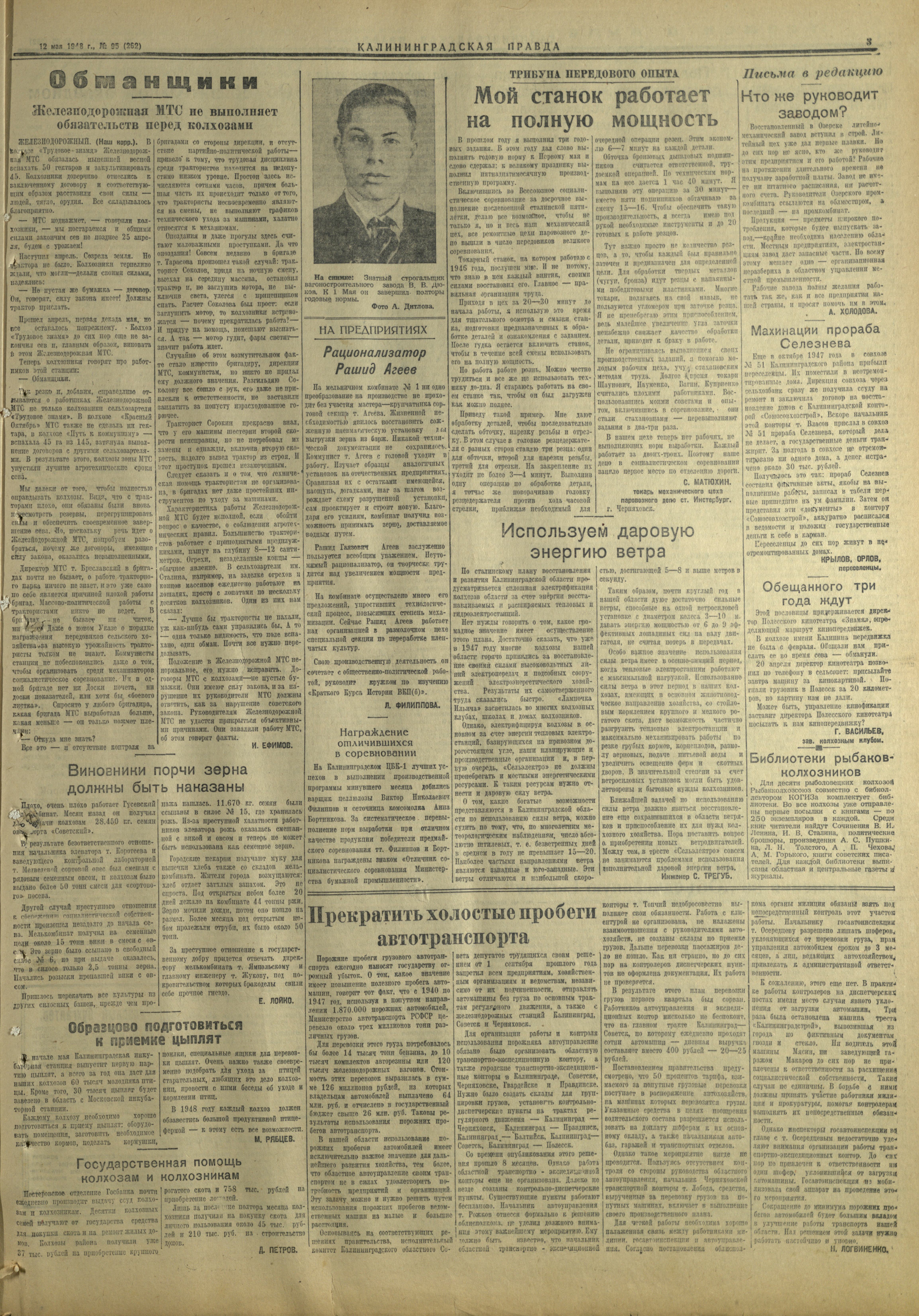 95-5-48-3