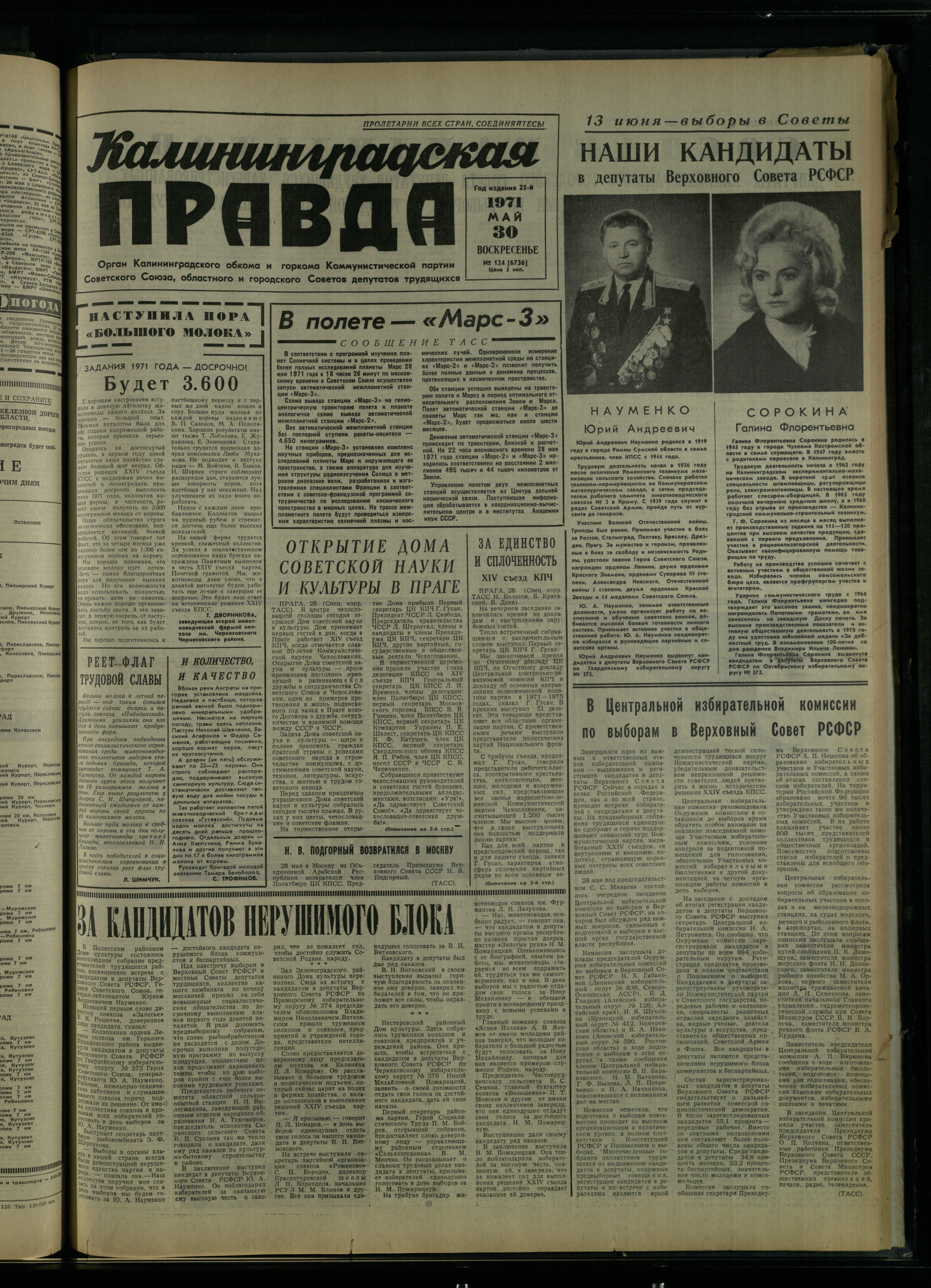124-5-71-1