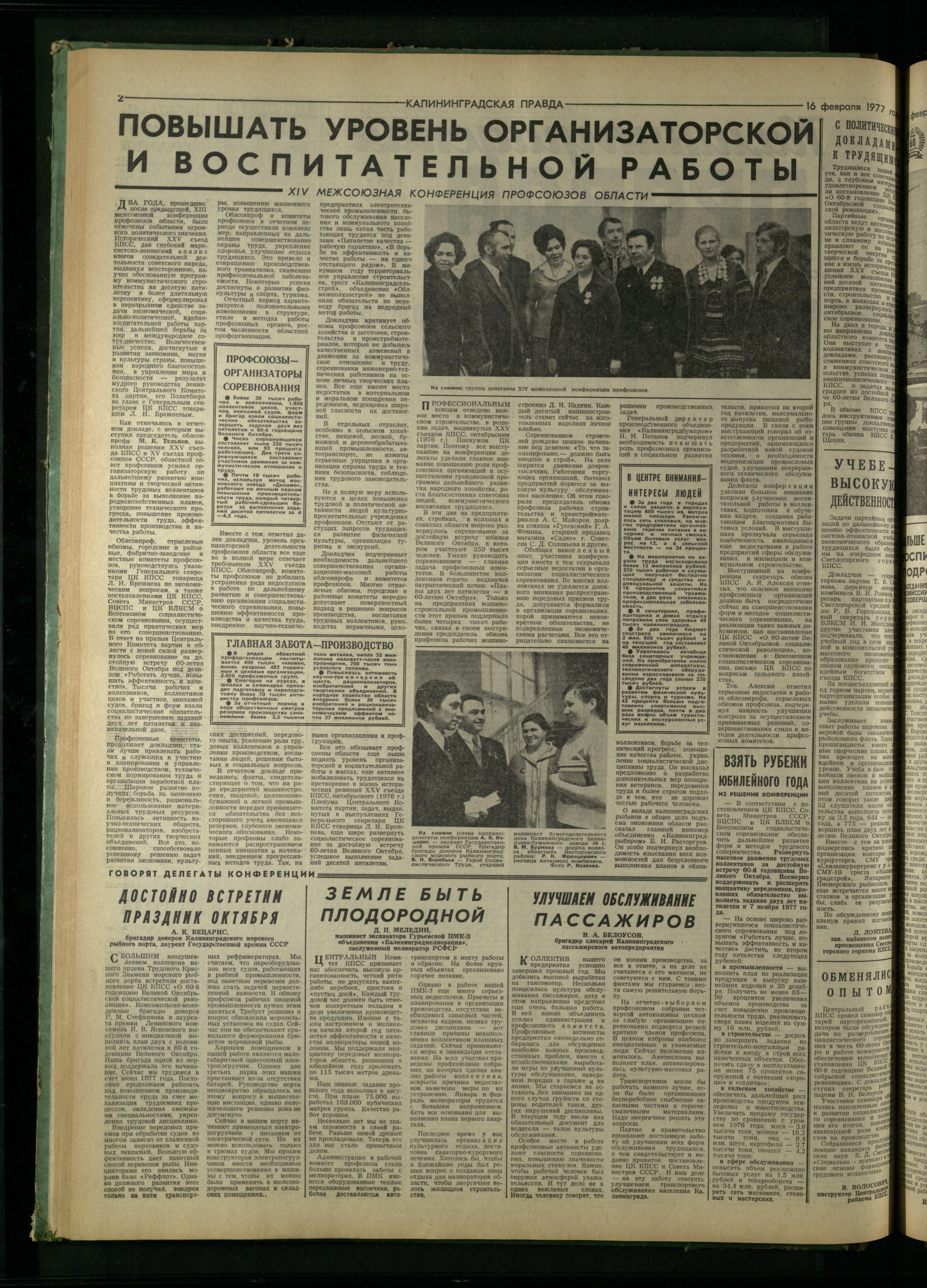 39-2-77-2