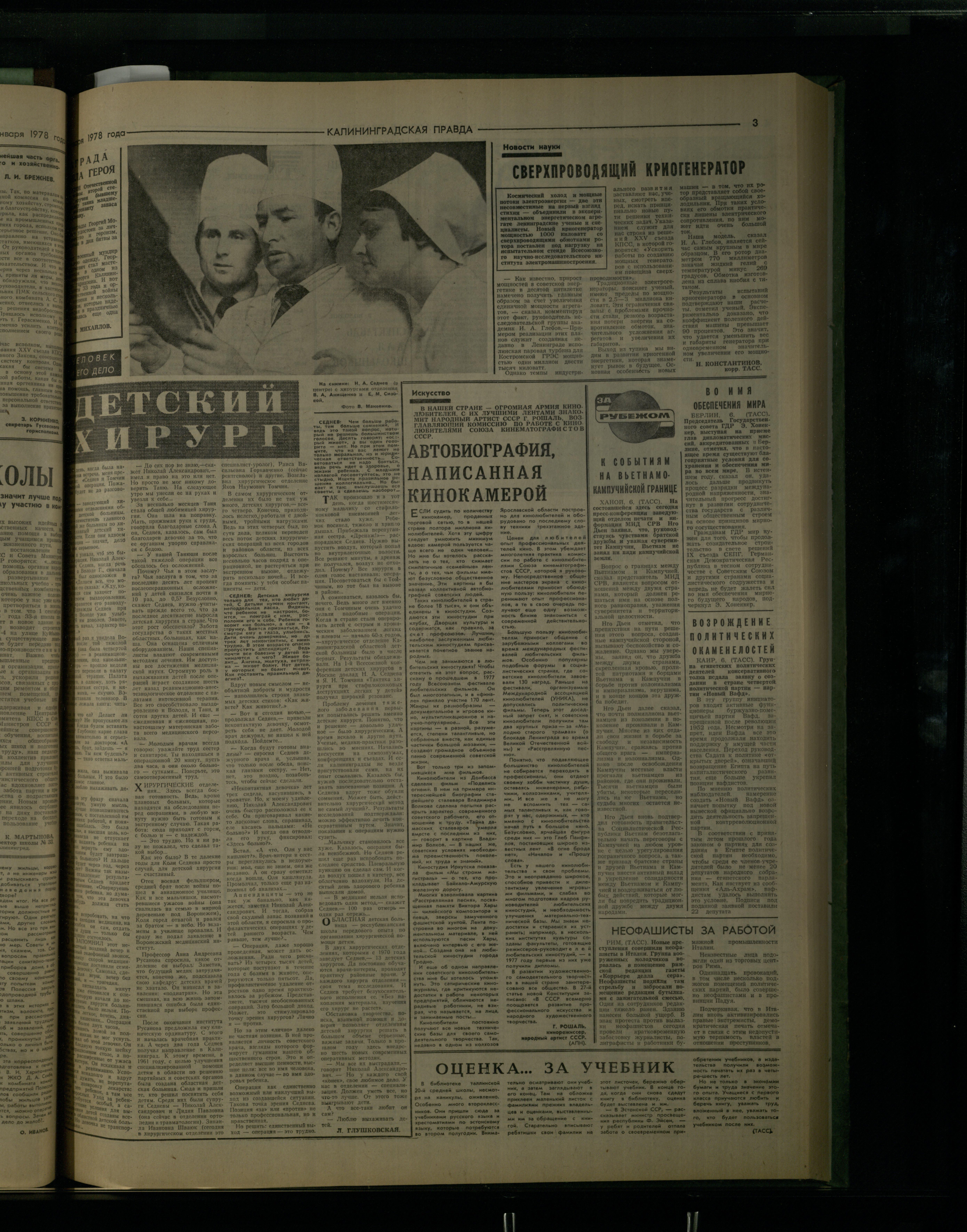 6-1-78-3