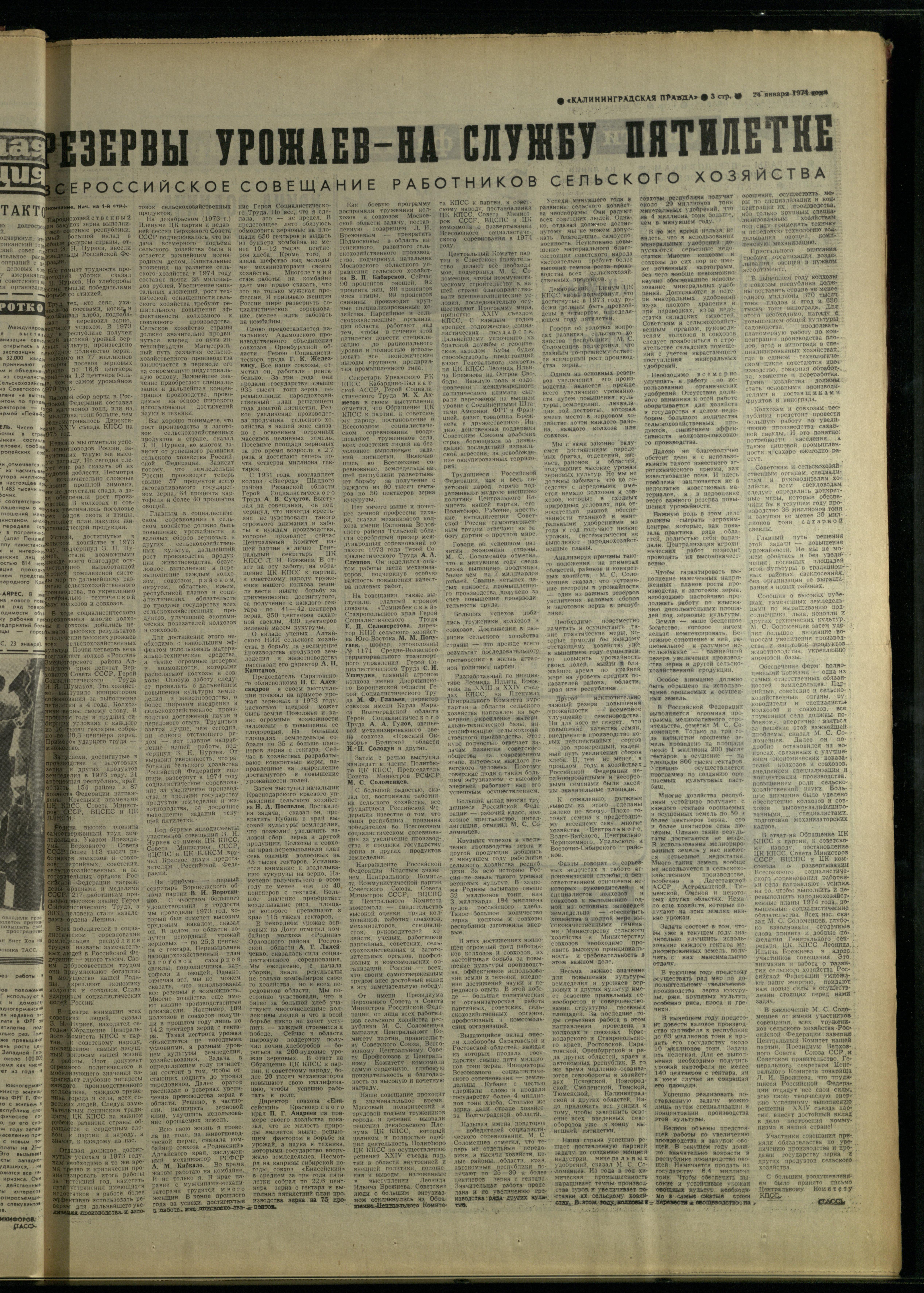 20-1-74-3