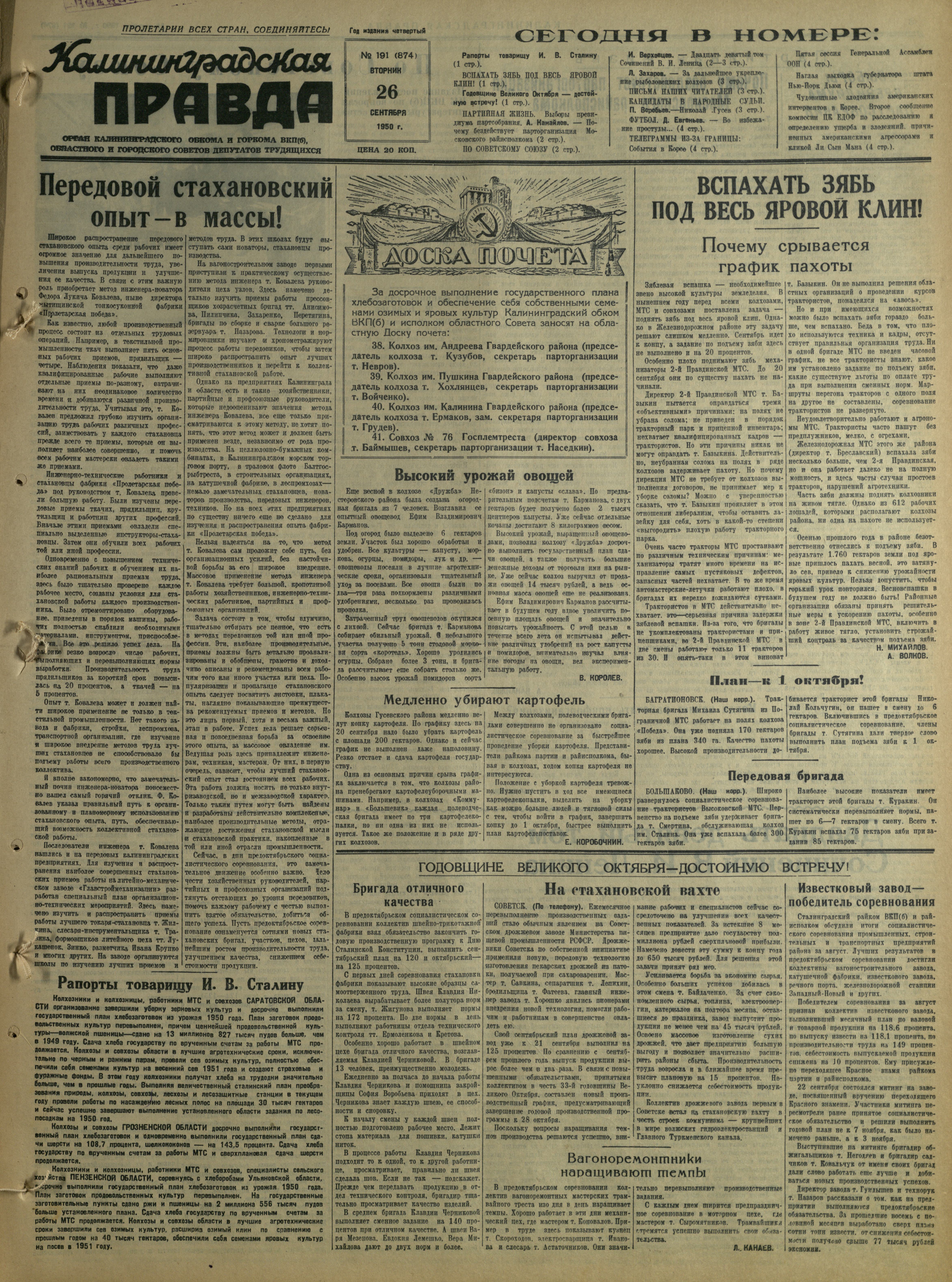 191-9-50-1