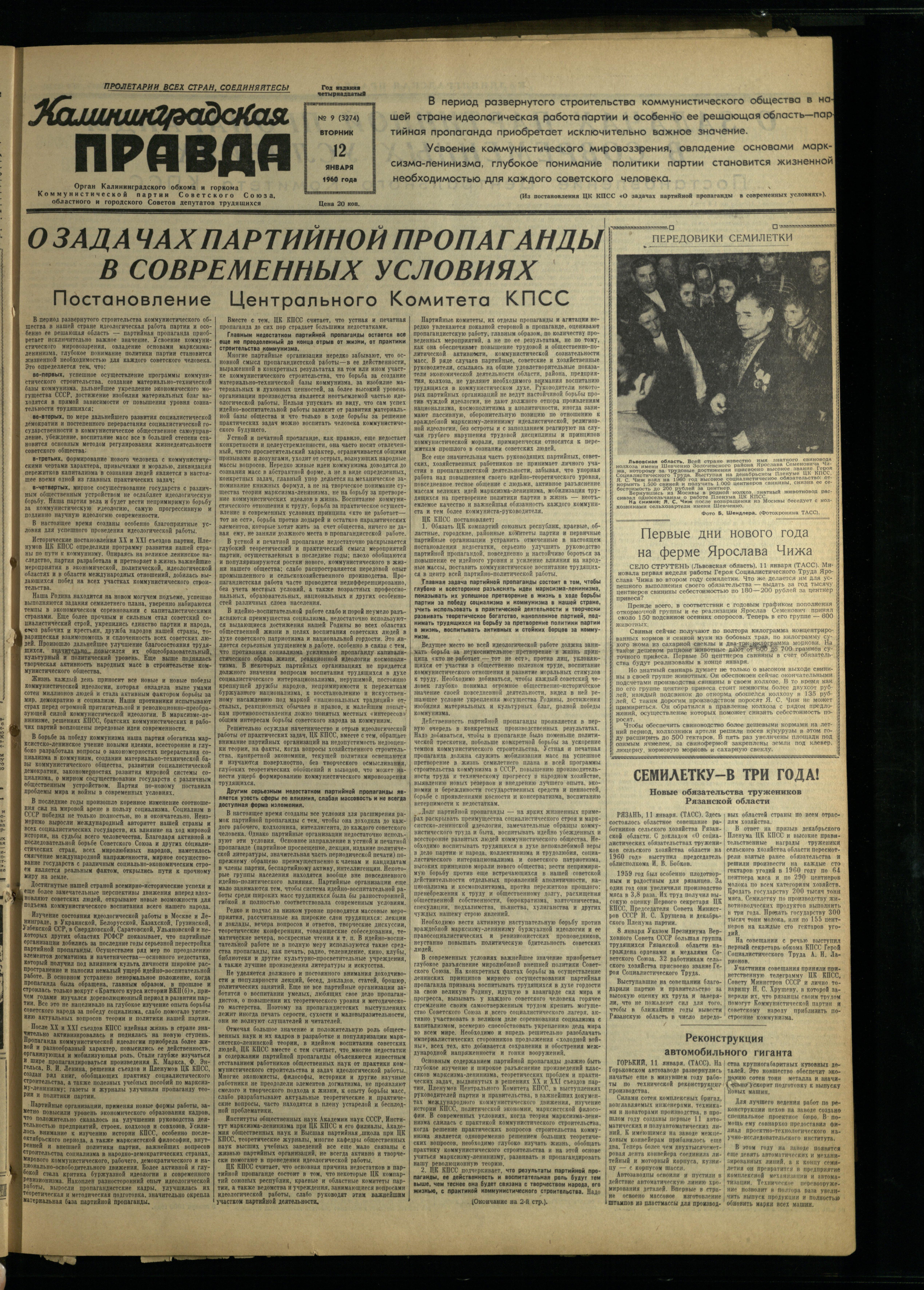 9-1-60-1