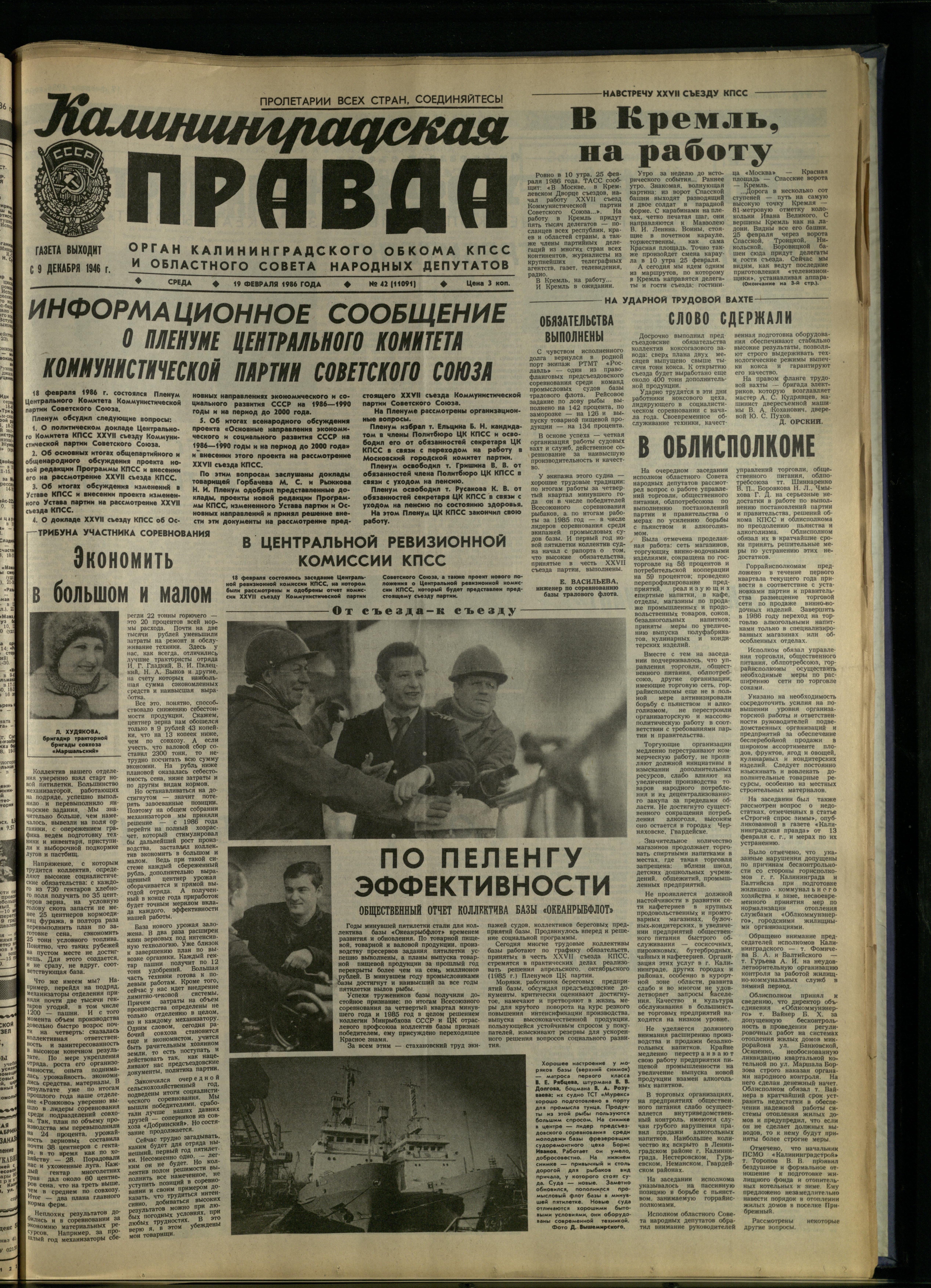 42-2-86-1